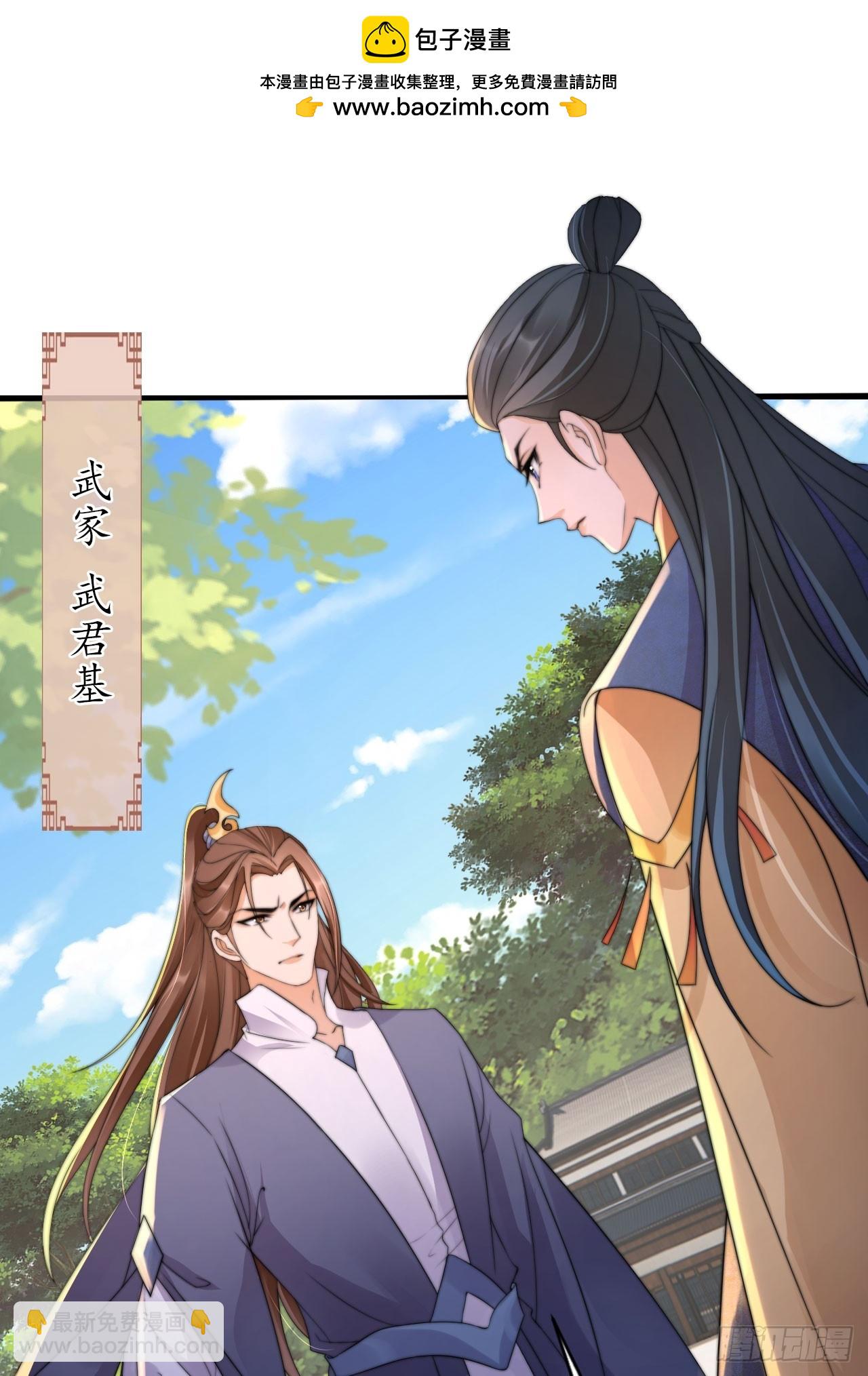 34 我就是来见见世面-第35话