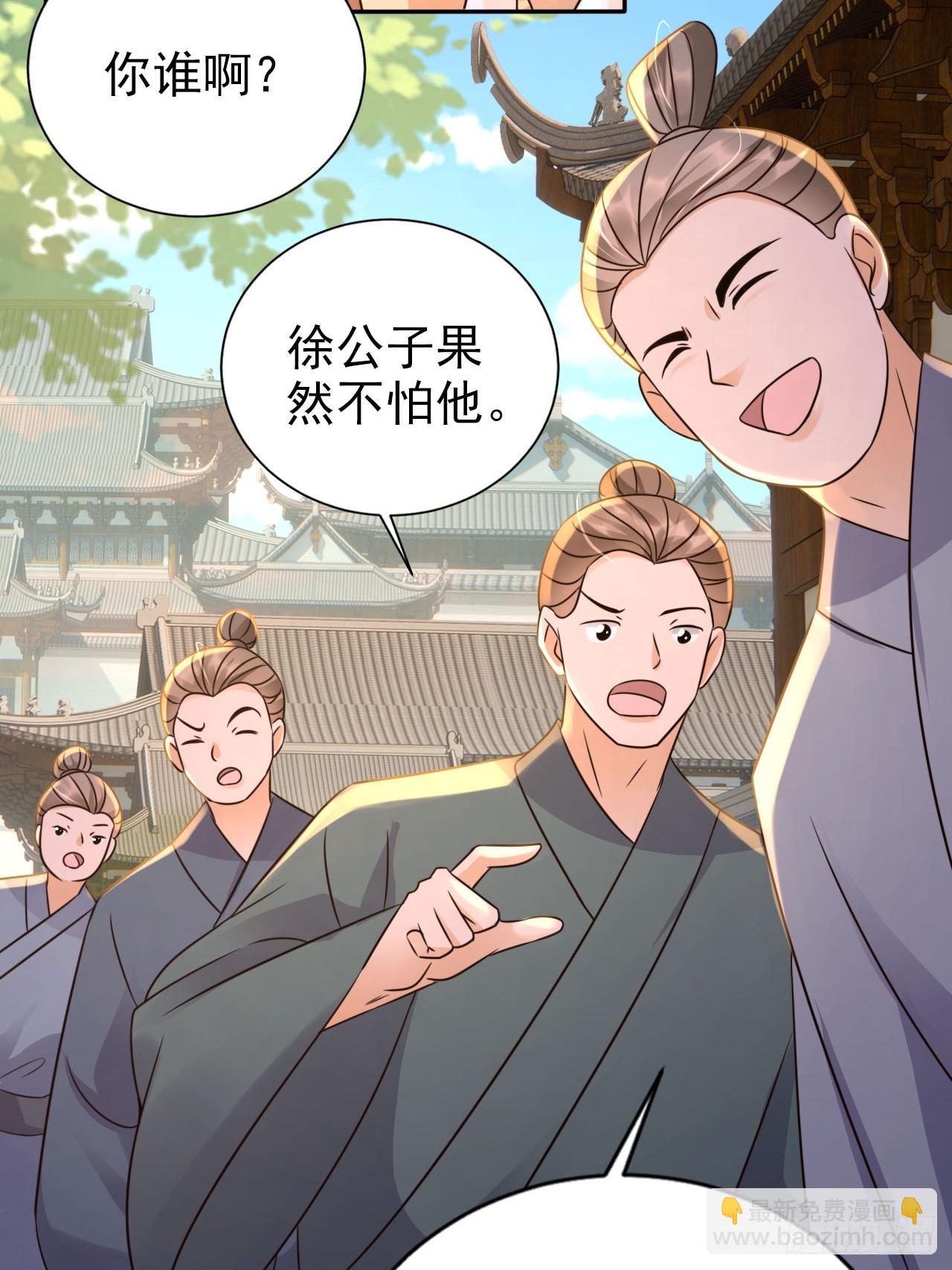 34 我就是来见见世面-第35话