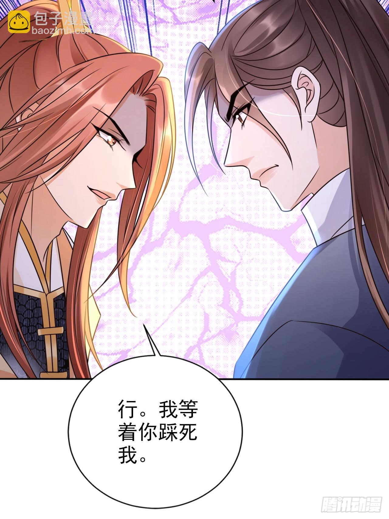34 我就是来见见世面-第35话