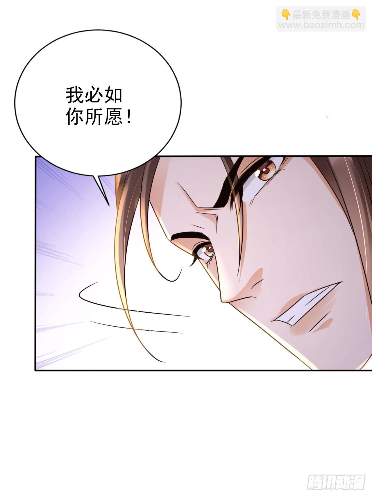 34 我就是来见见世面-第35话