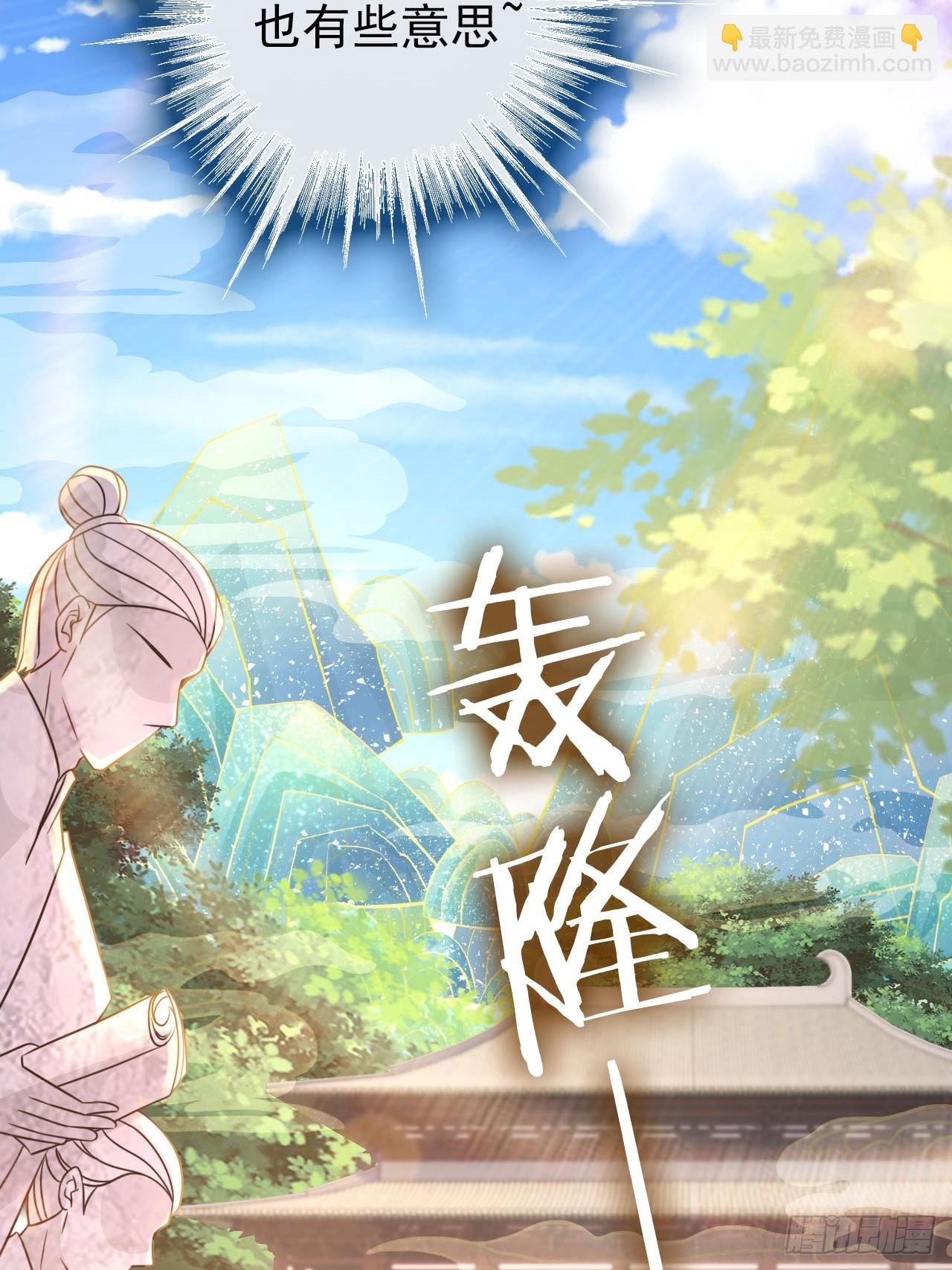 34 我就是来见见世面-第35话