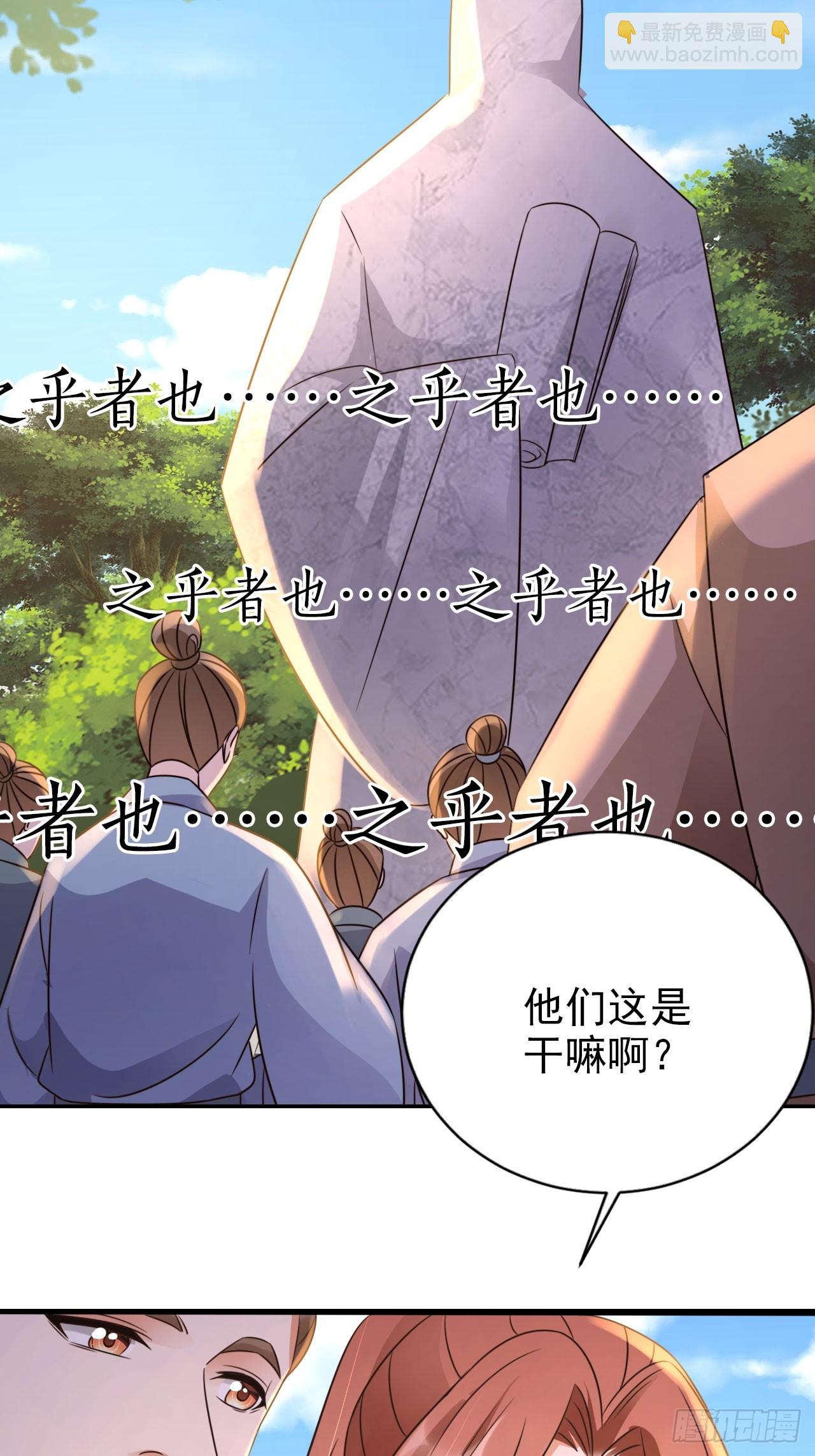 34 我就是来见见世面-第35话