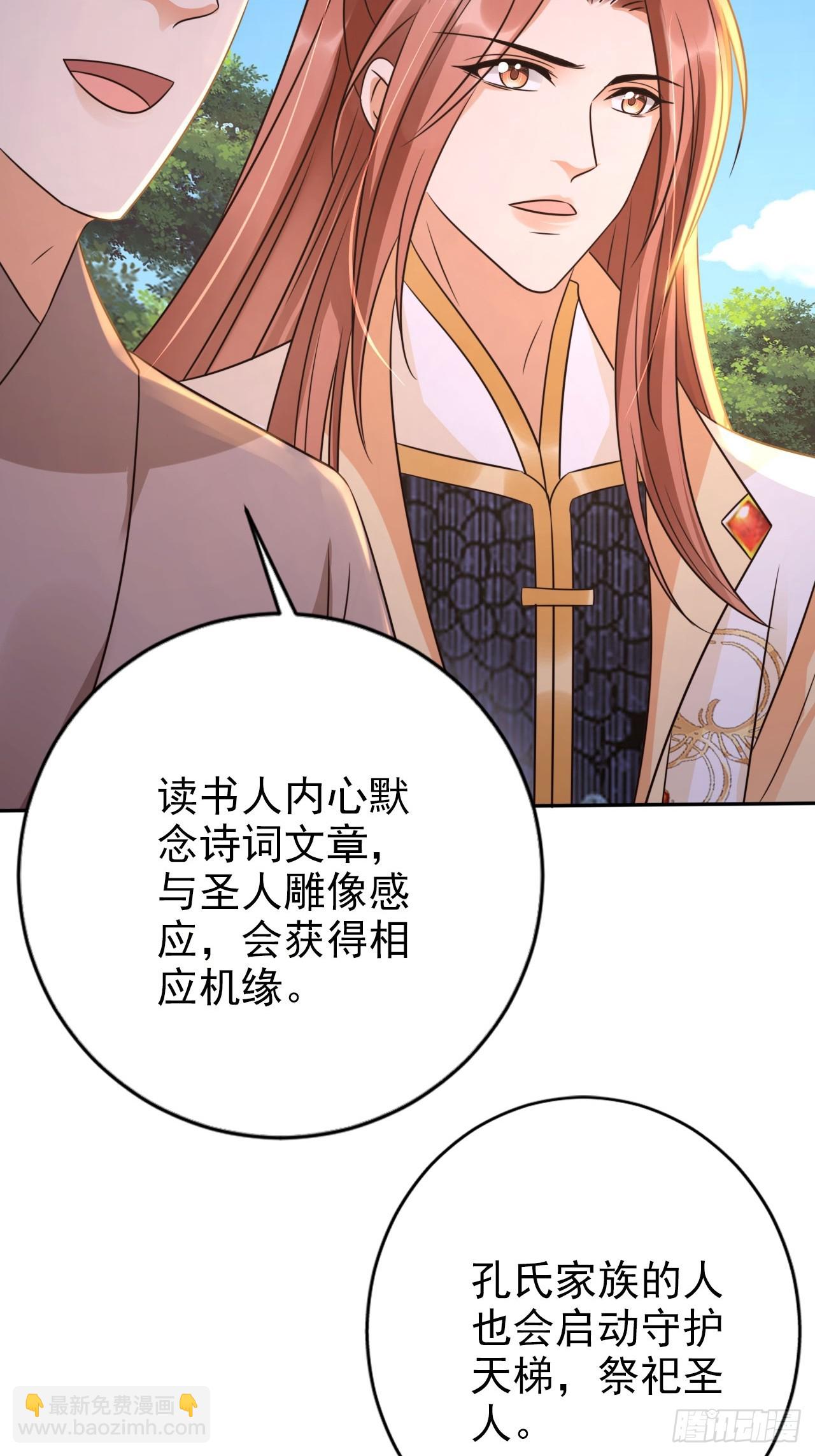 34 我就是来见见世面-第35话