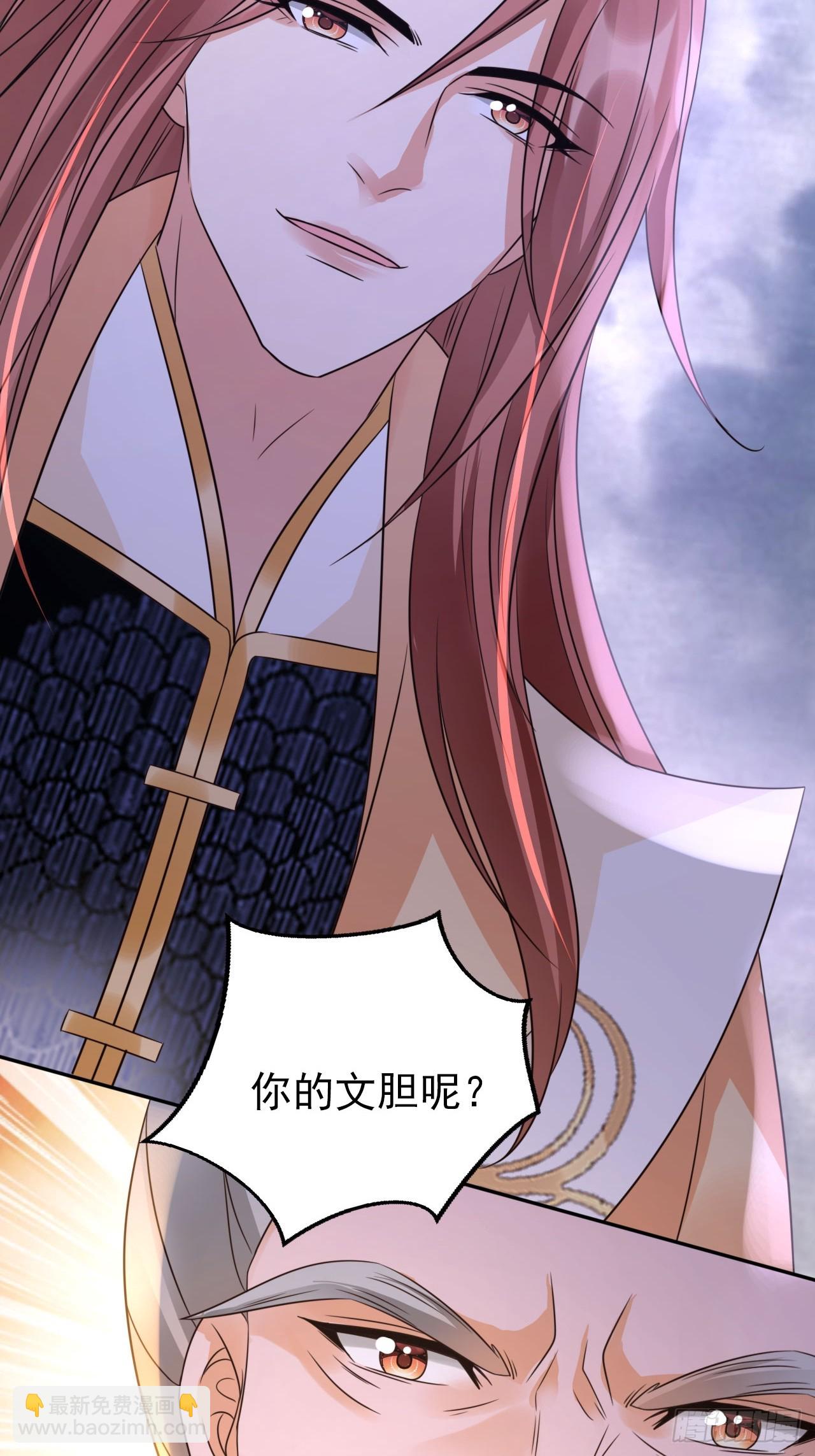 34 我就是来见见世面-第35话