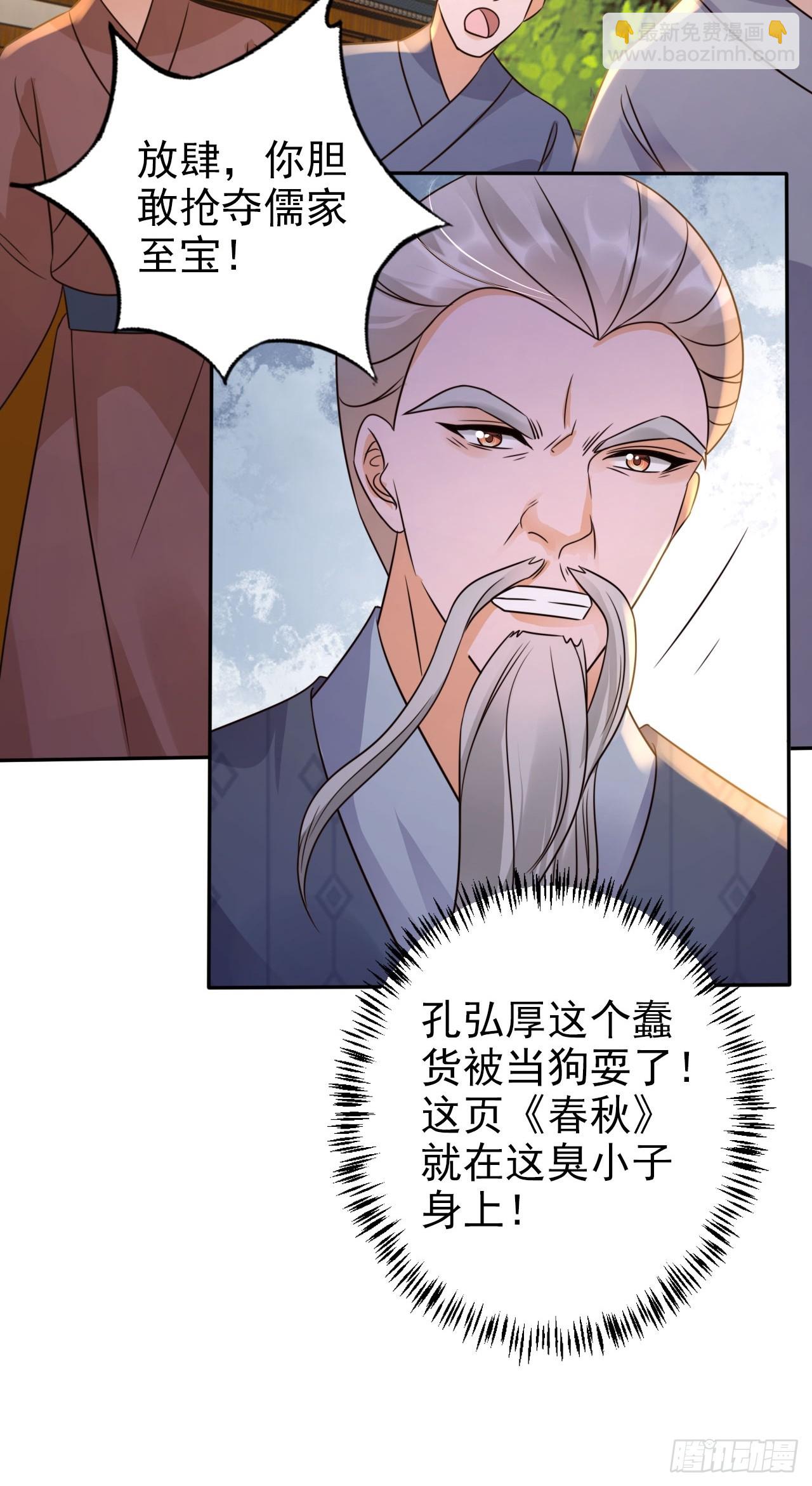 34 我就是来见见世面-第35话