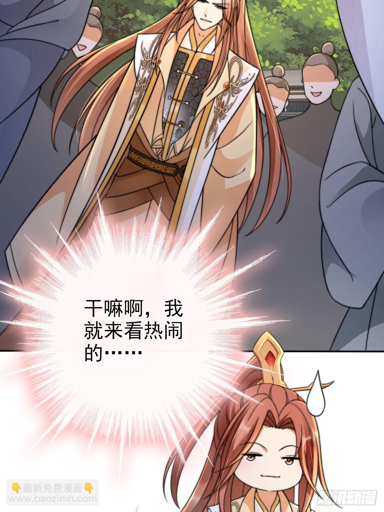 34 我就是来见见世面-第35话