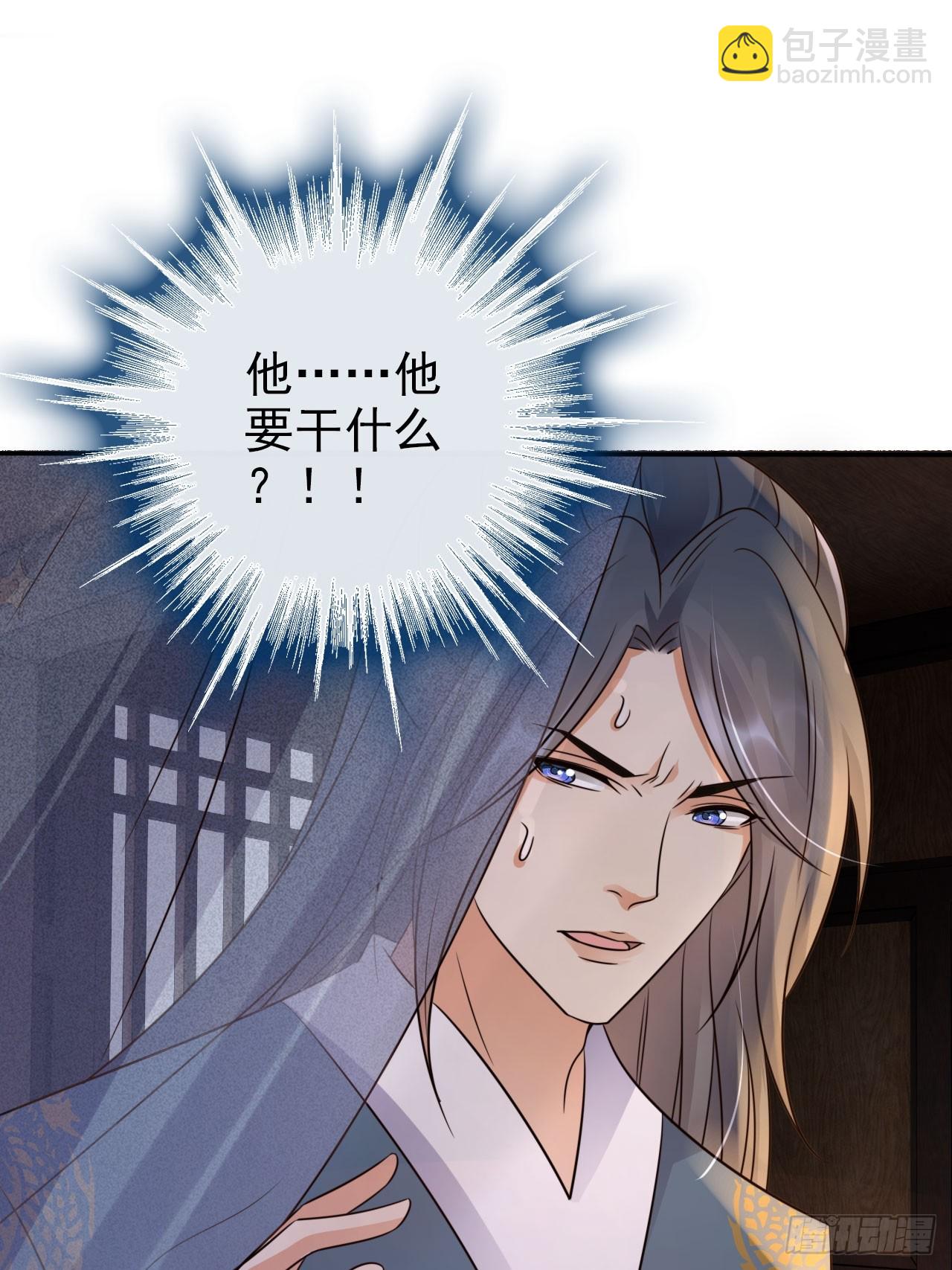 36 请王老狗赴死！-第37话