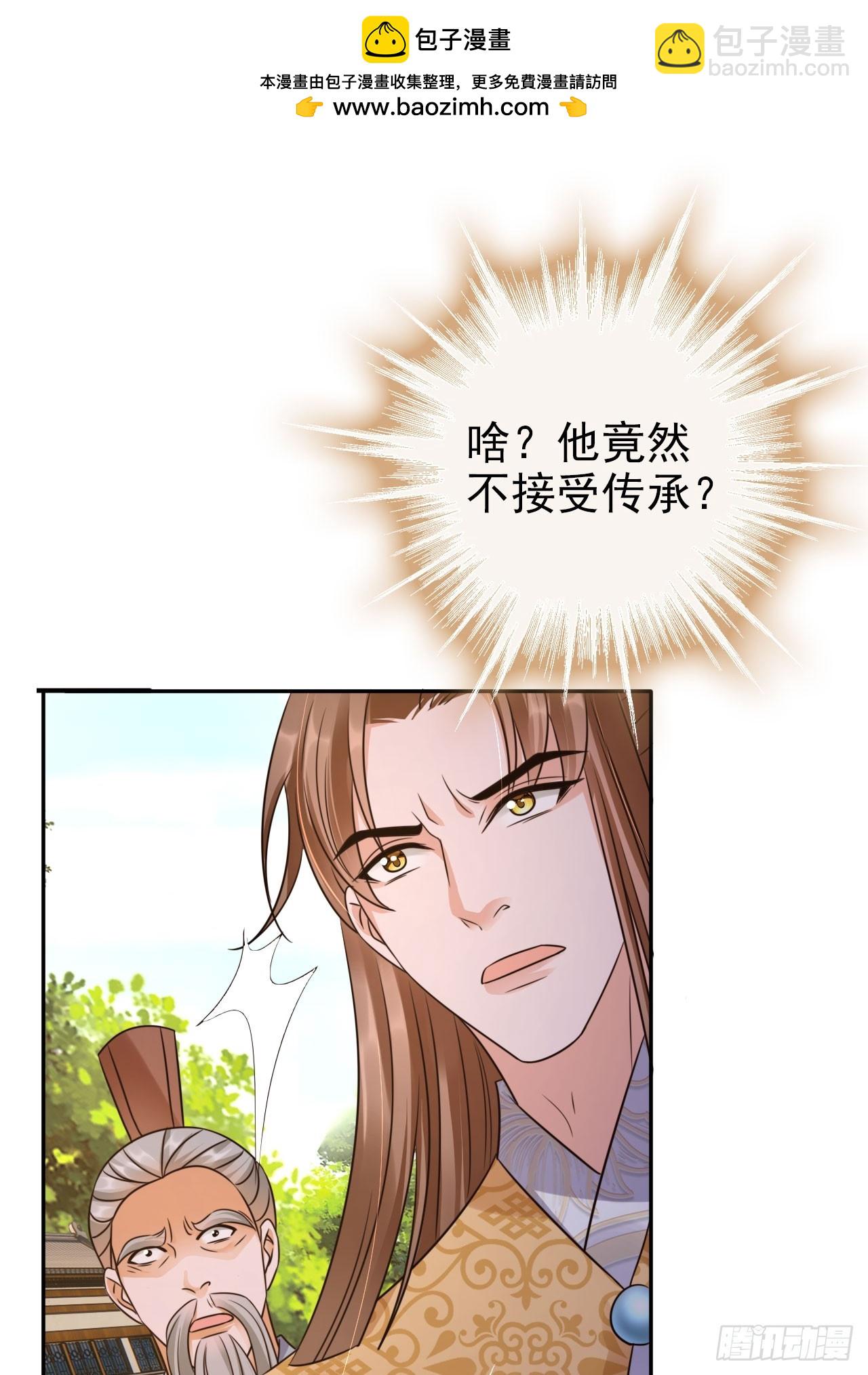 36 请王老狗赴死！-第37话