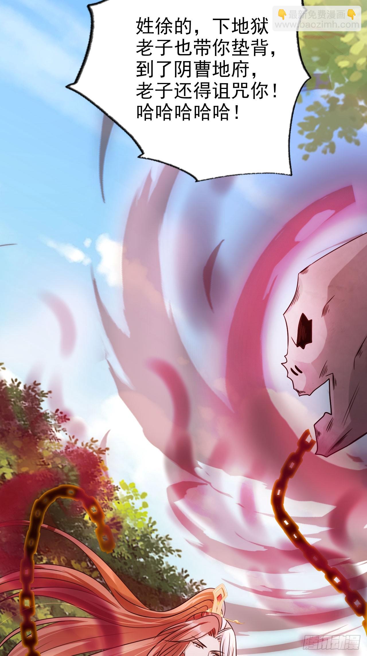 36 请王老狗赴死！-第37话