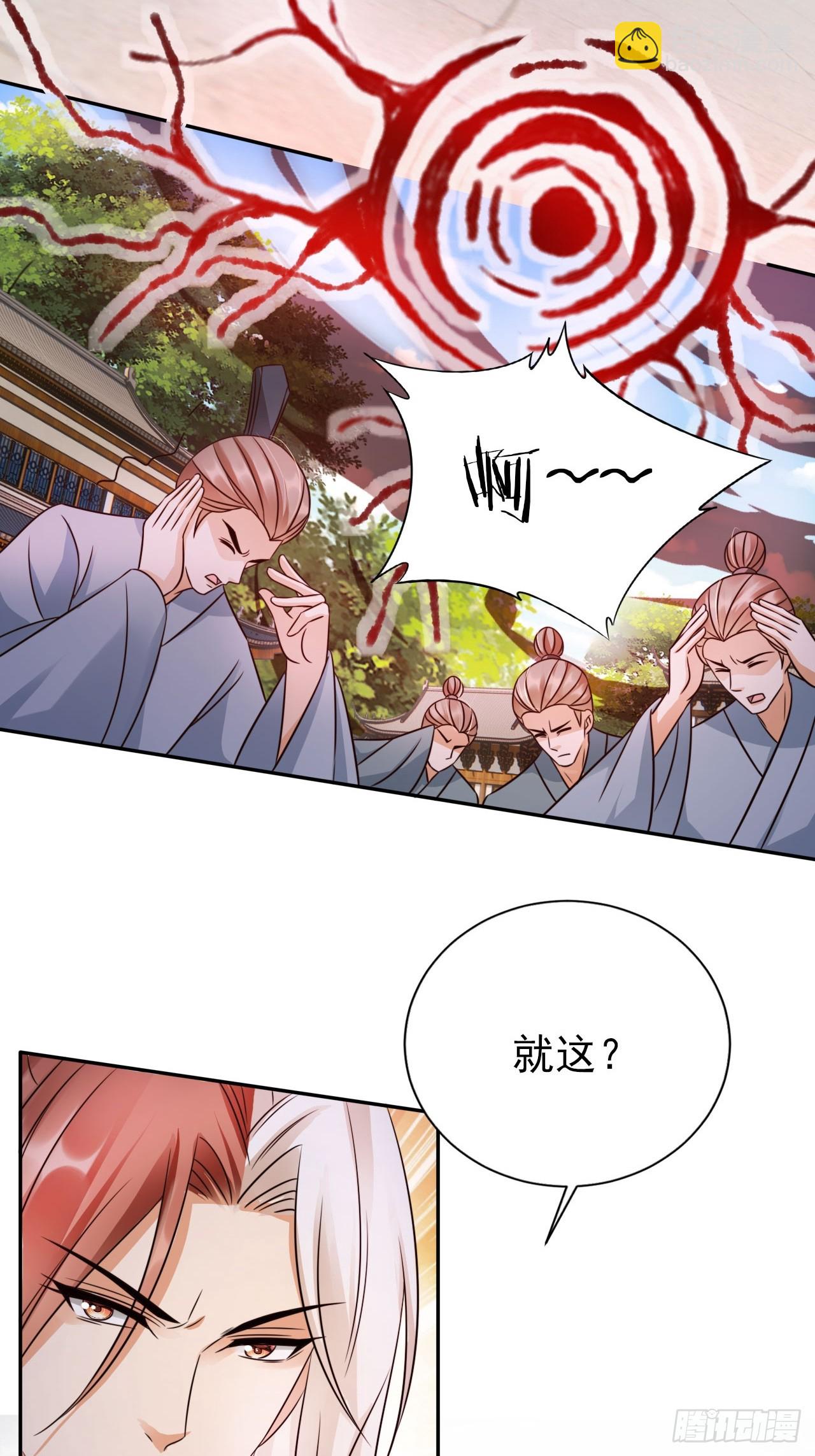 36 请王老狗赴死！-第37话