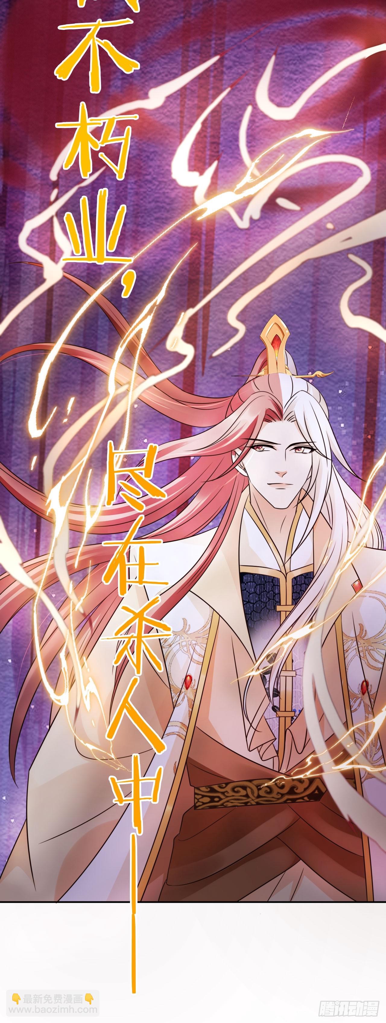 36 请王老狗赴死！-第37话
