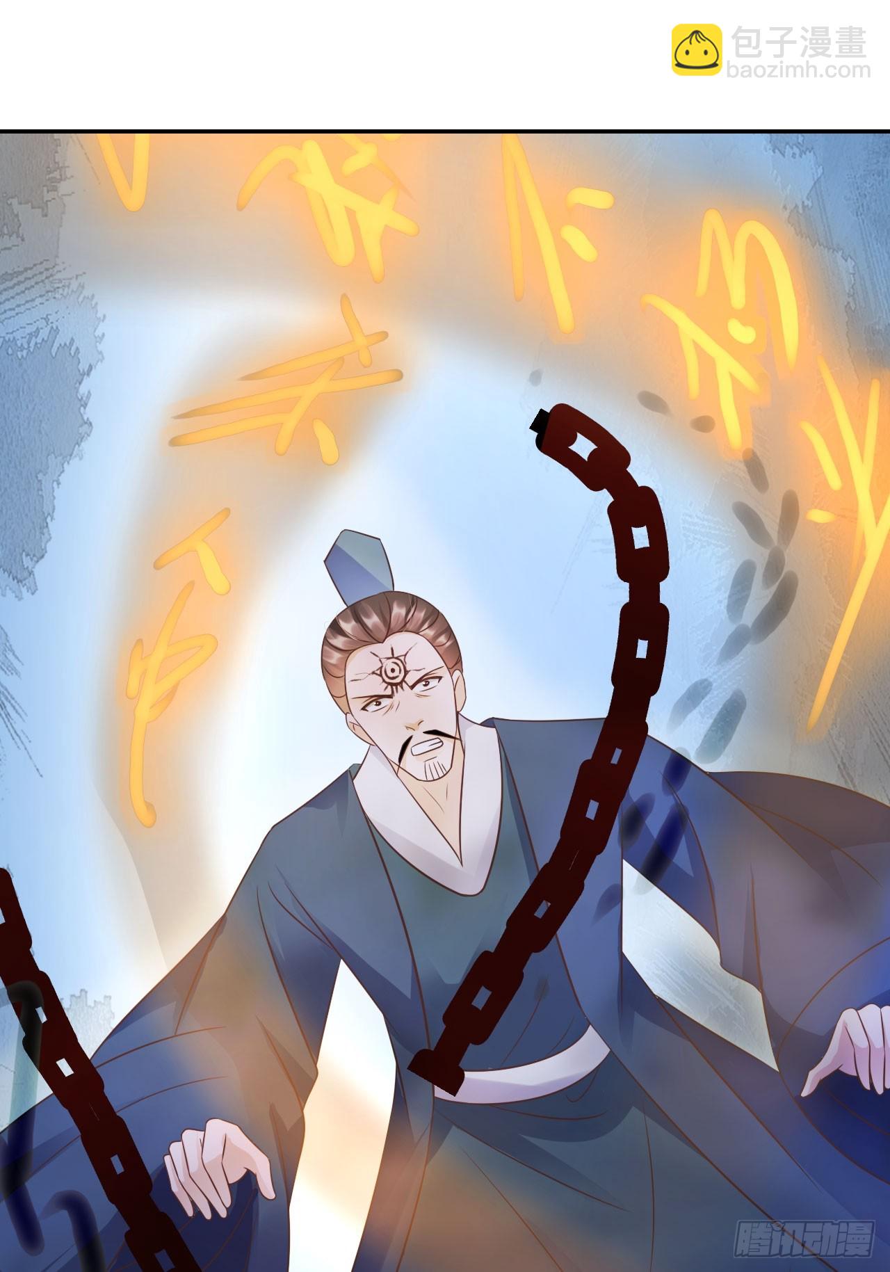 36 请王老狗赴死！-第37话
