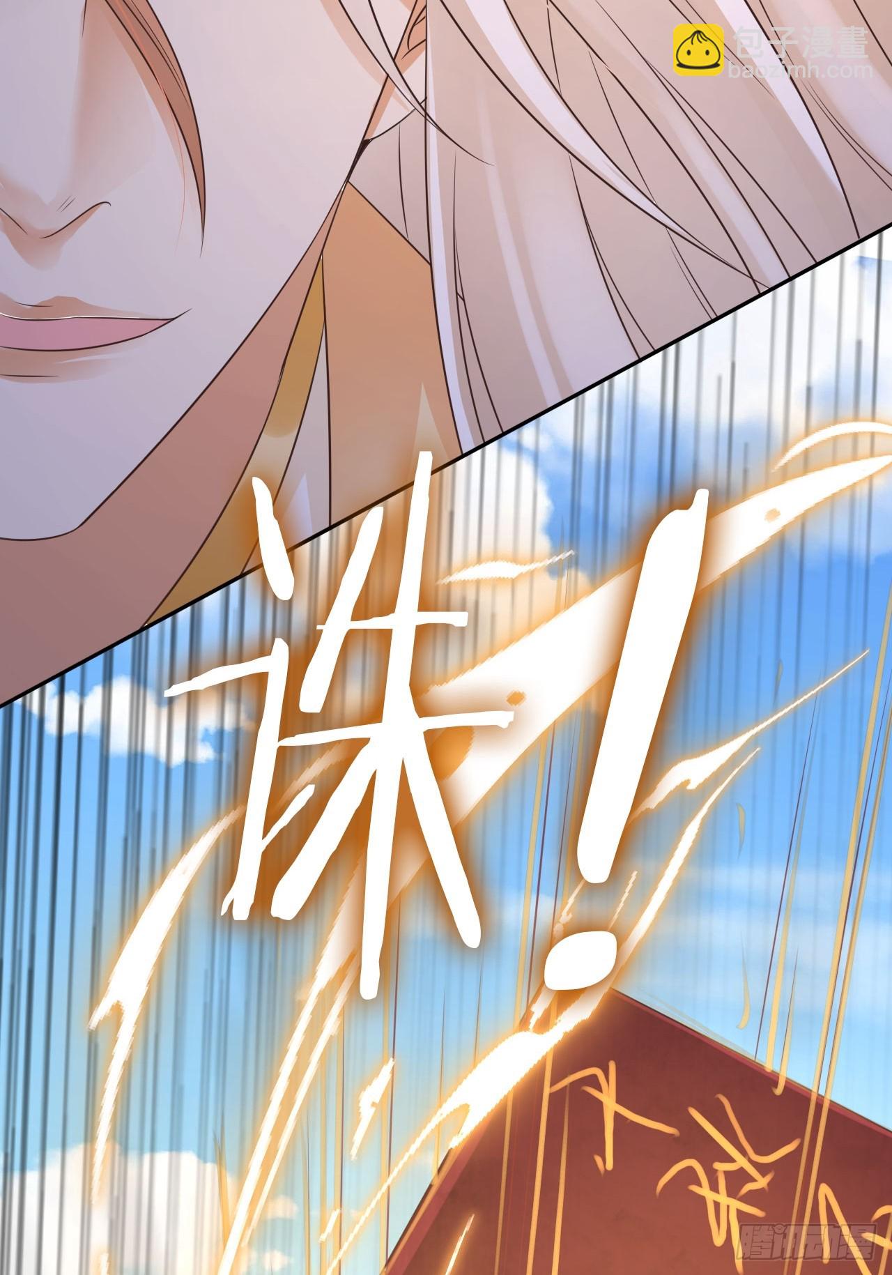 36 请王老狗赴死！-第37话