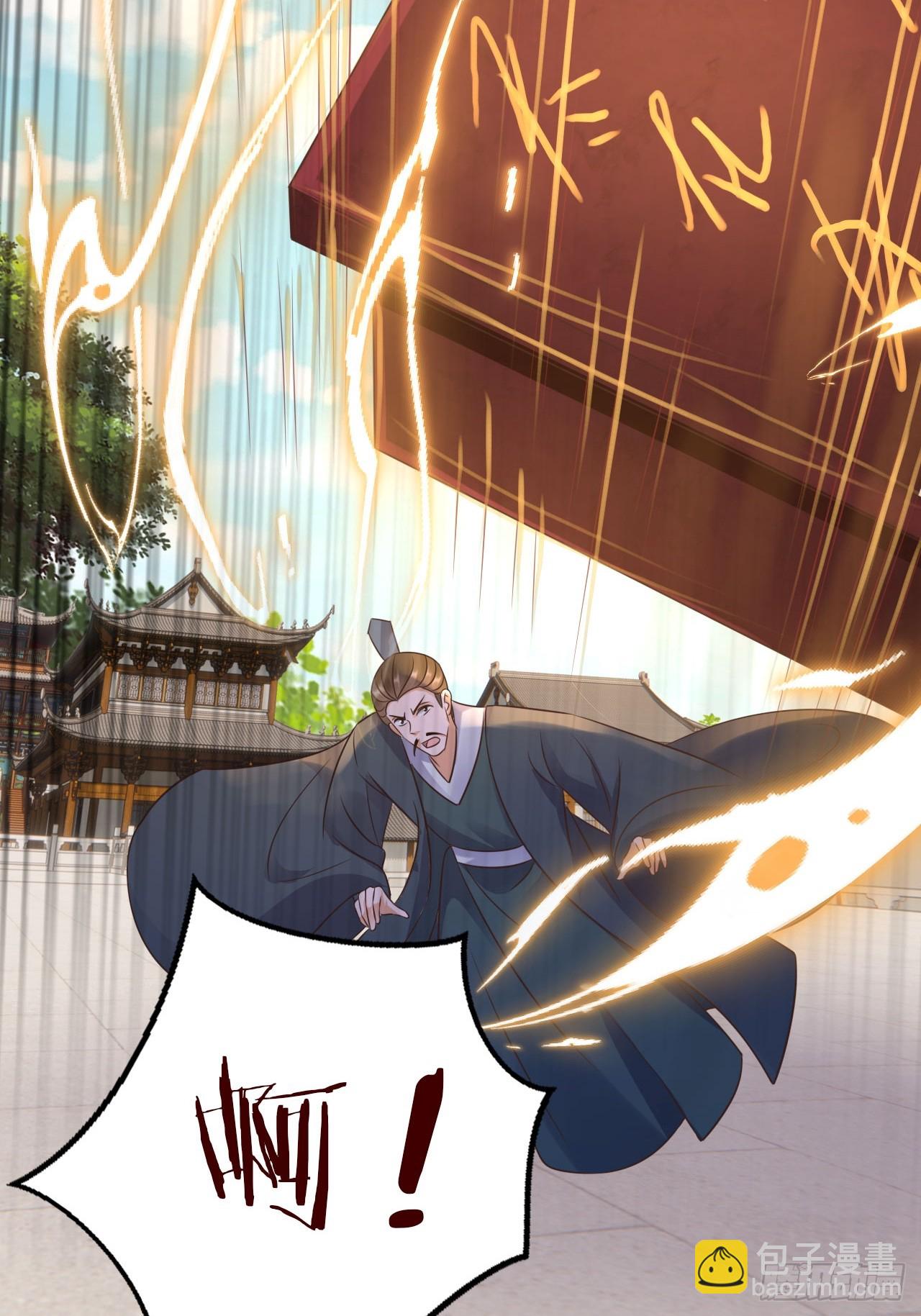 36 请王老狗赴死！-第37话