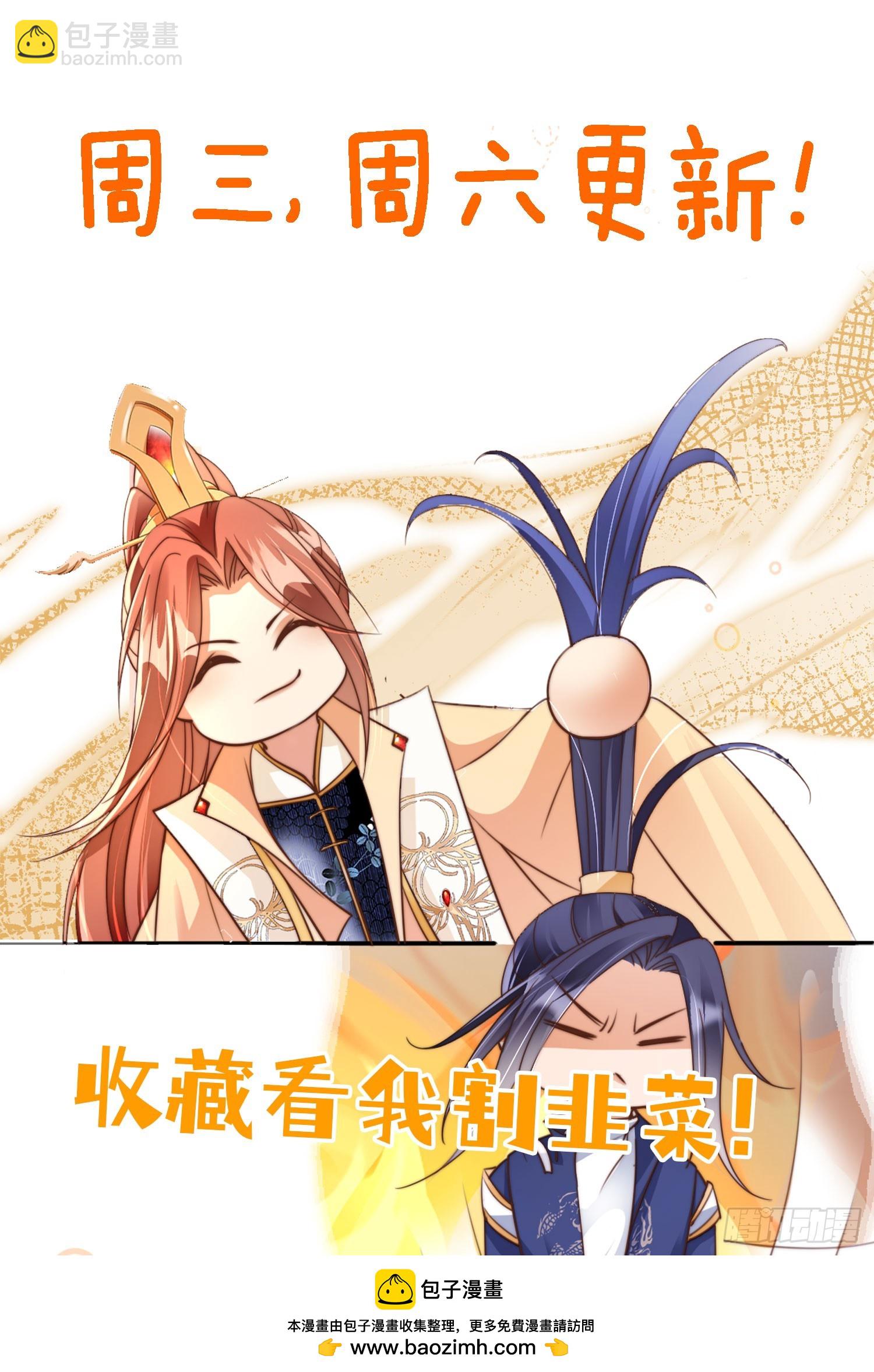 36 请王老狗赴死！-第37话