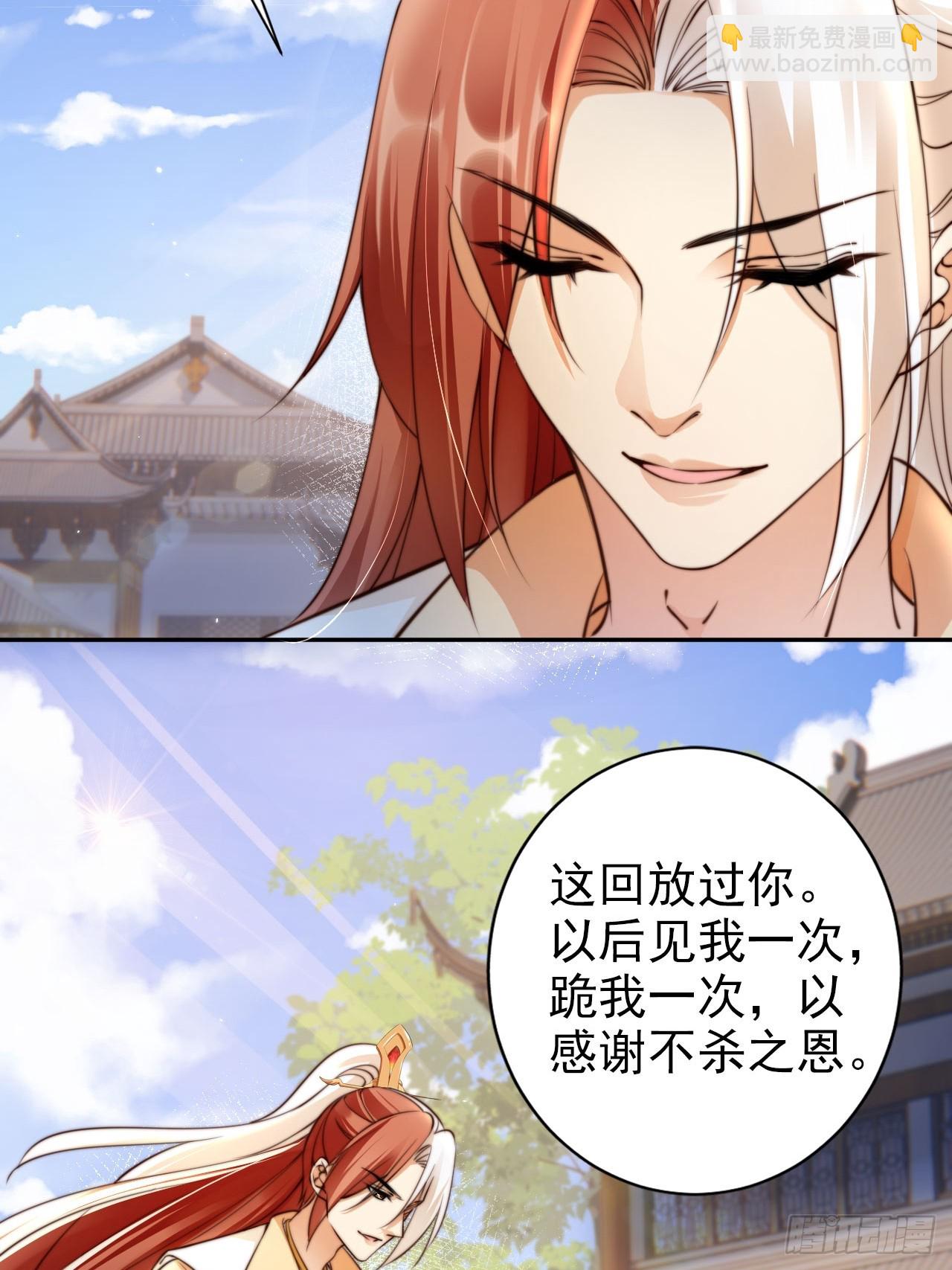 38 酝酿新的阴谋(1/2)-第39话