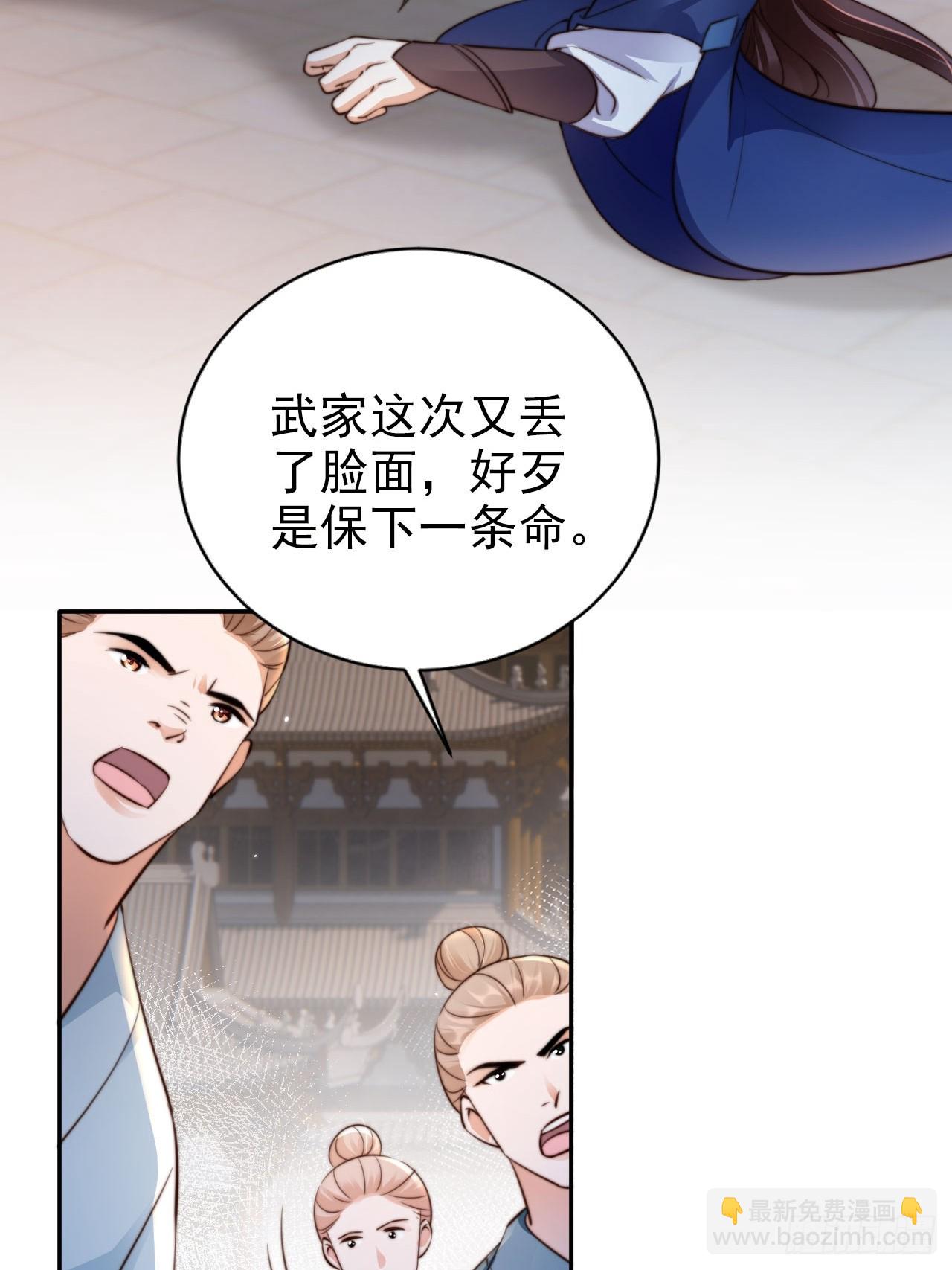 38 酝酿新的阴谋(1/2)-第39话