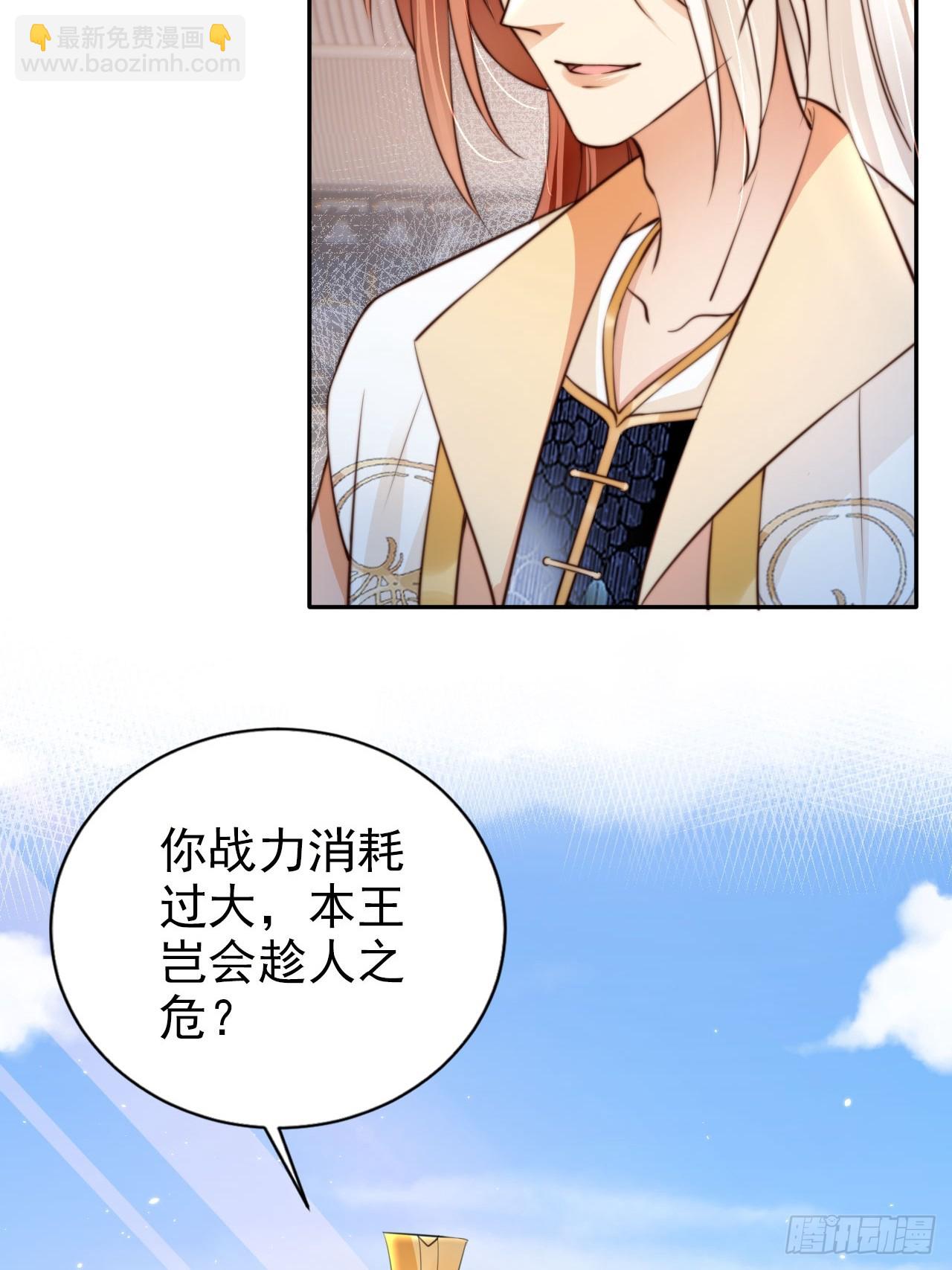 38 酝酿新的阴谋(1/2)-第39话