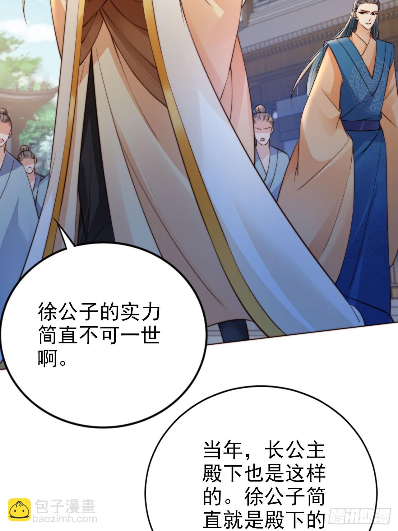 38 酝酿新的阴谋(1/2)-第39话