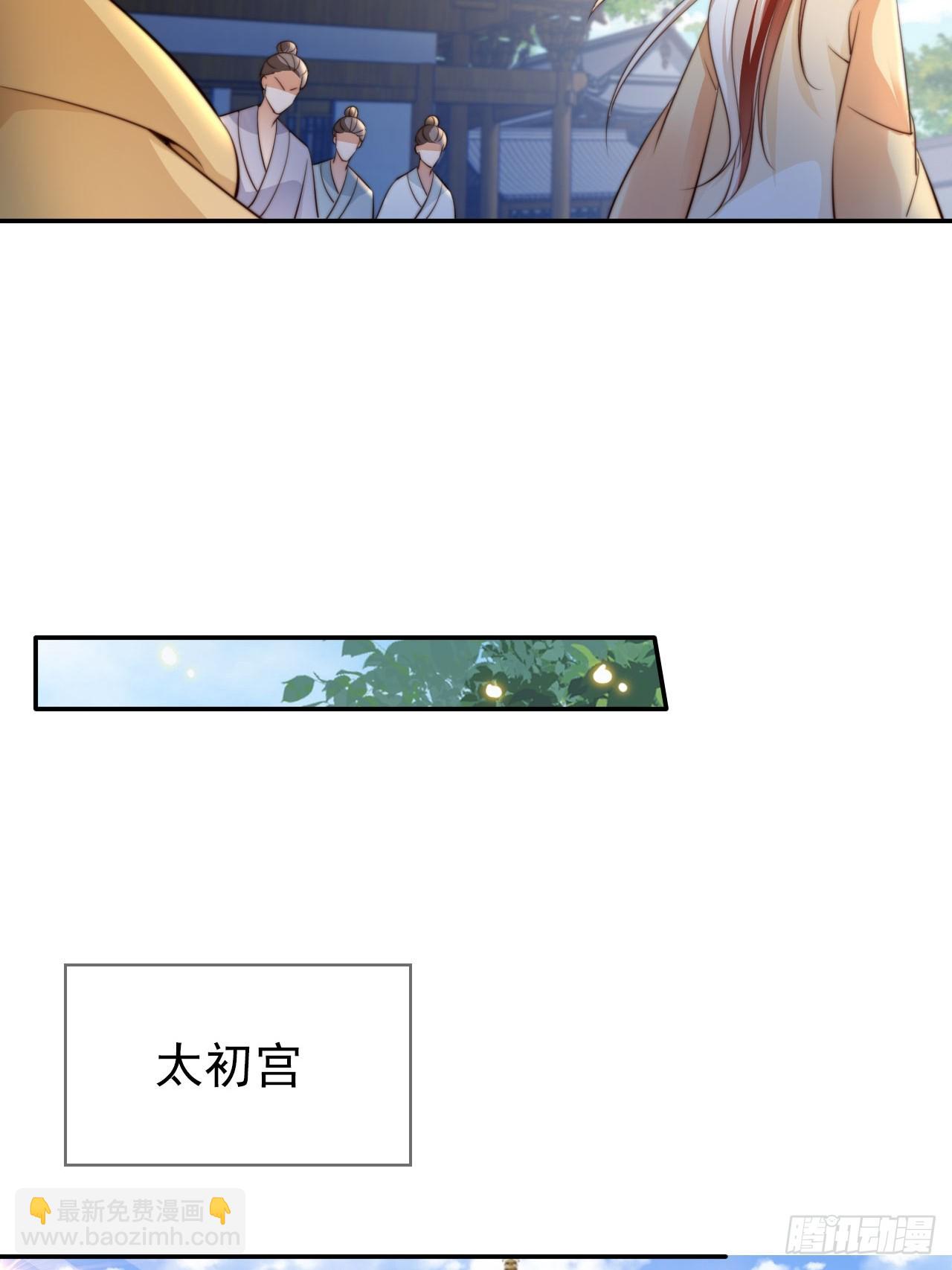 38 酝酿新的阴谋(1/2)-第39话