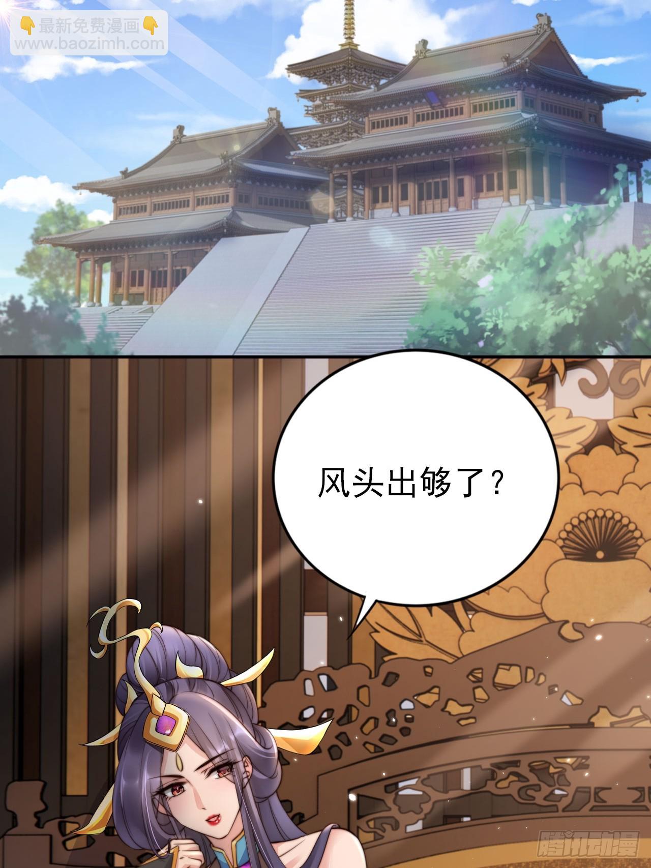 38 酝酿新的阴谋(1/2)-第39话