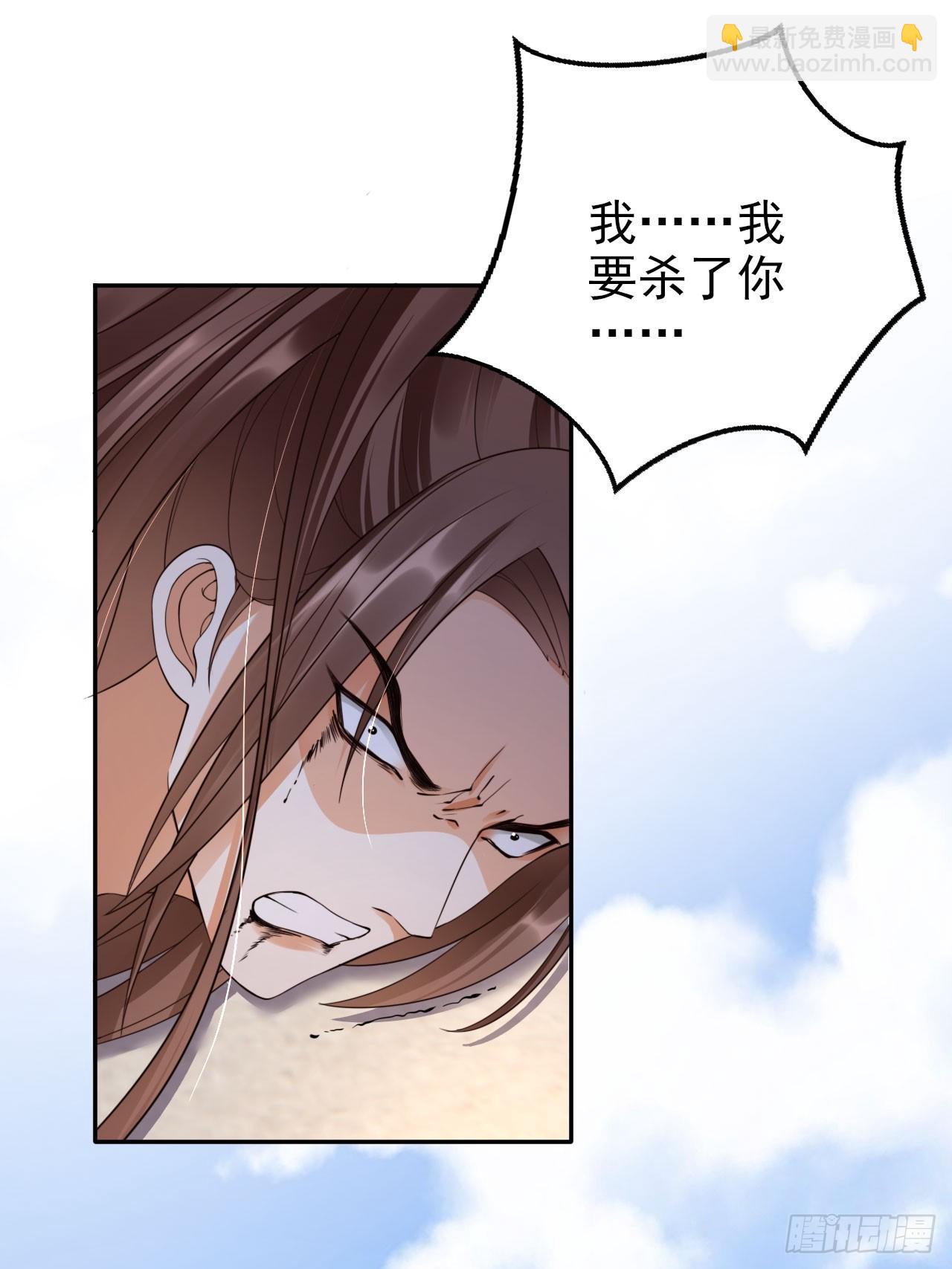 38 酝酿新的阴谋(1/2)-第39话