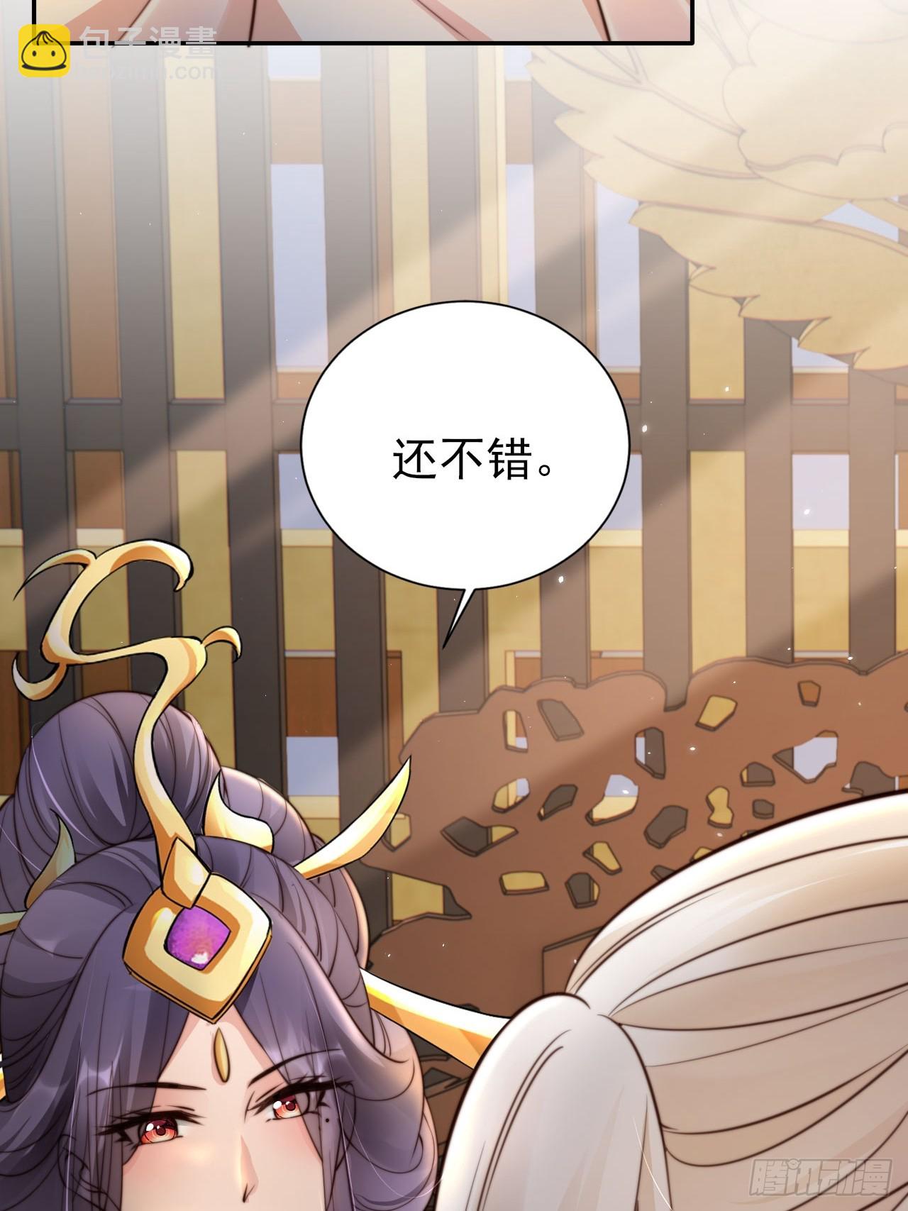 38 酝酿新的阴谋(1/2)-第39话