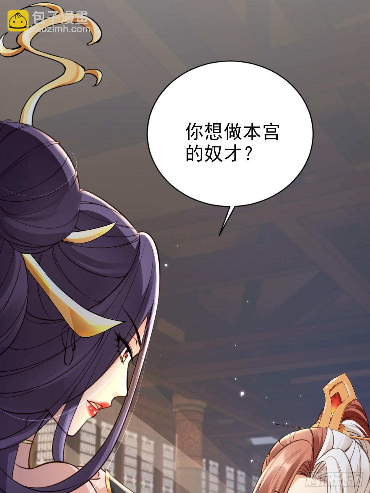 38 酝酿新的阴谋(1/2)-第39话