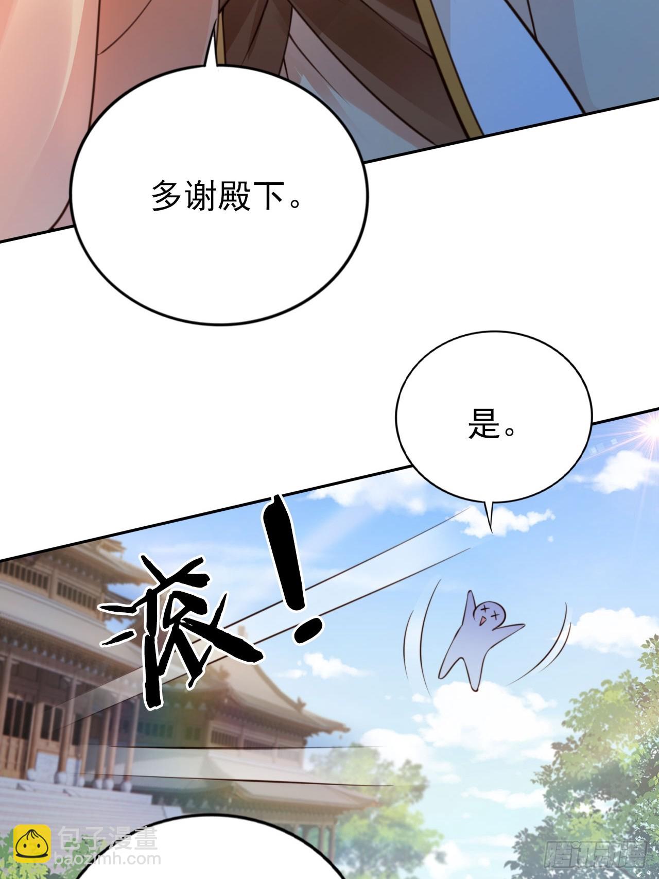 38 酝酿新的阴谋(1/2)-第39话
