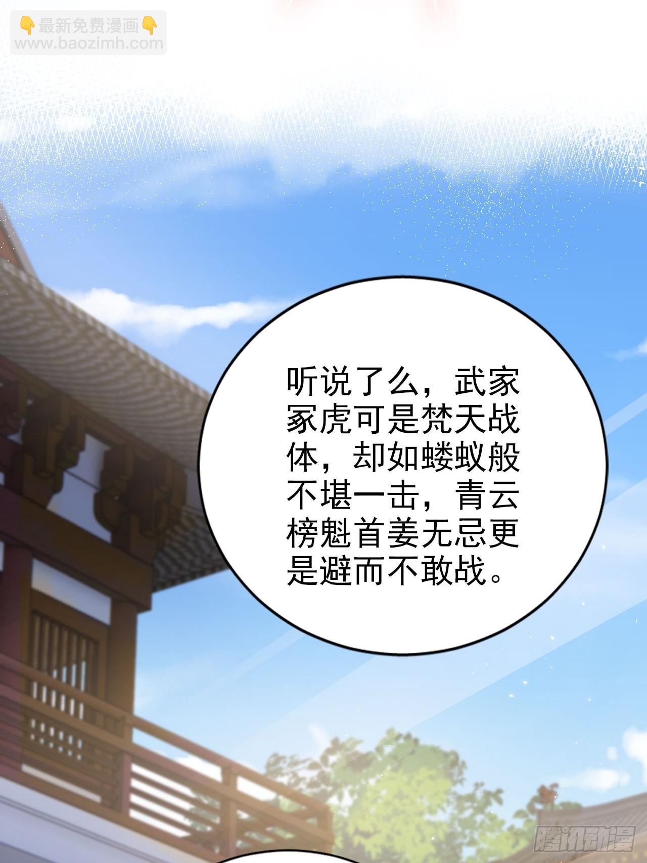 38 酝酿新的阴谋(1/2)-第39话
