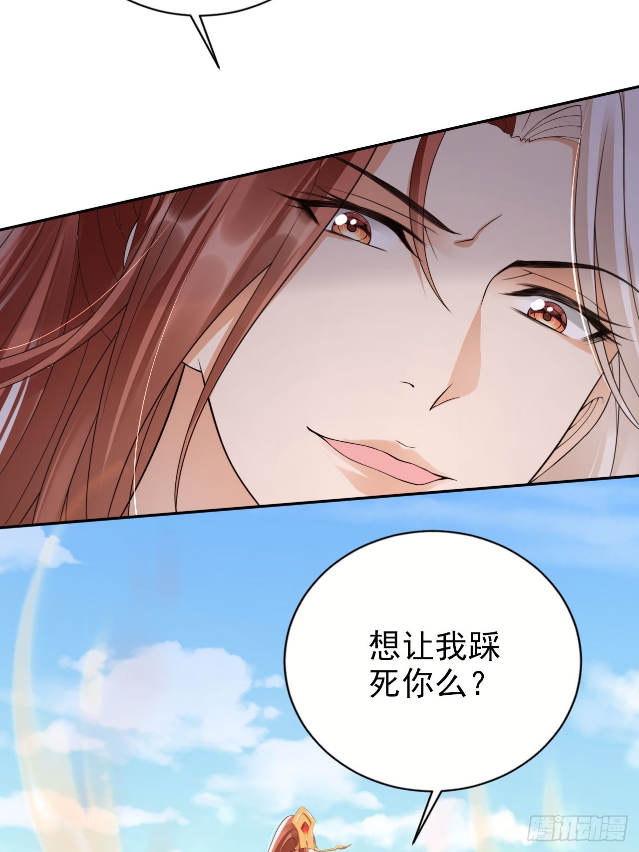 38 酝酿新的阴谋(1/2)-第39话