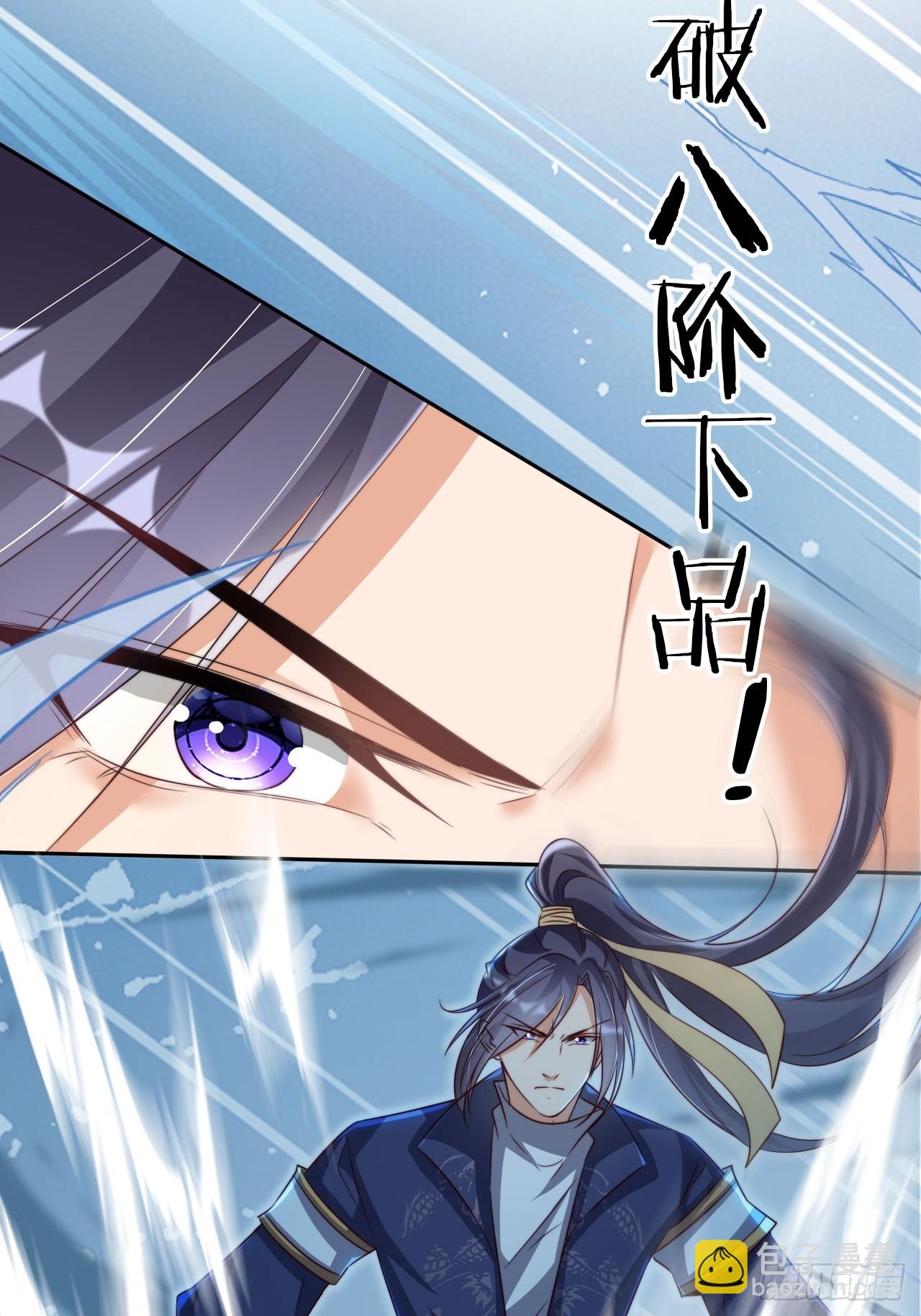 04  你的实力，不过如此-第5话
