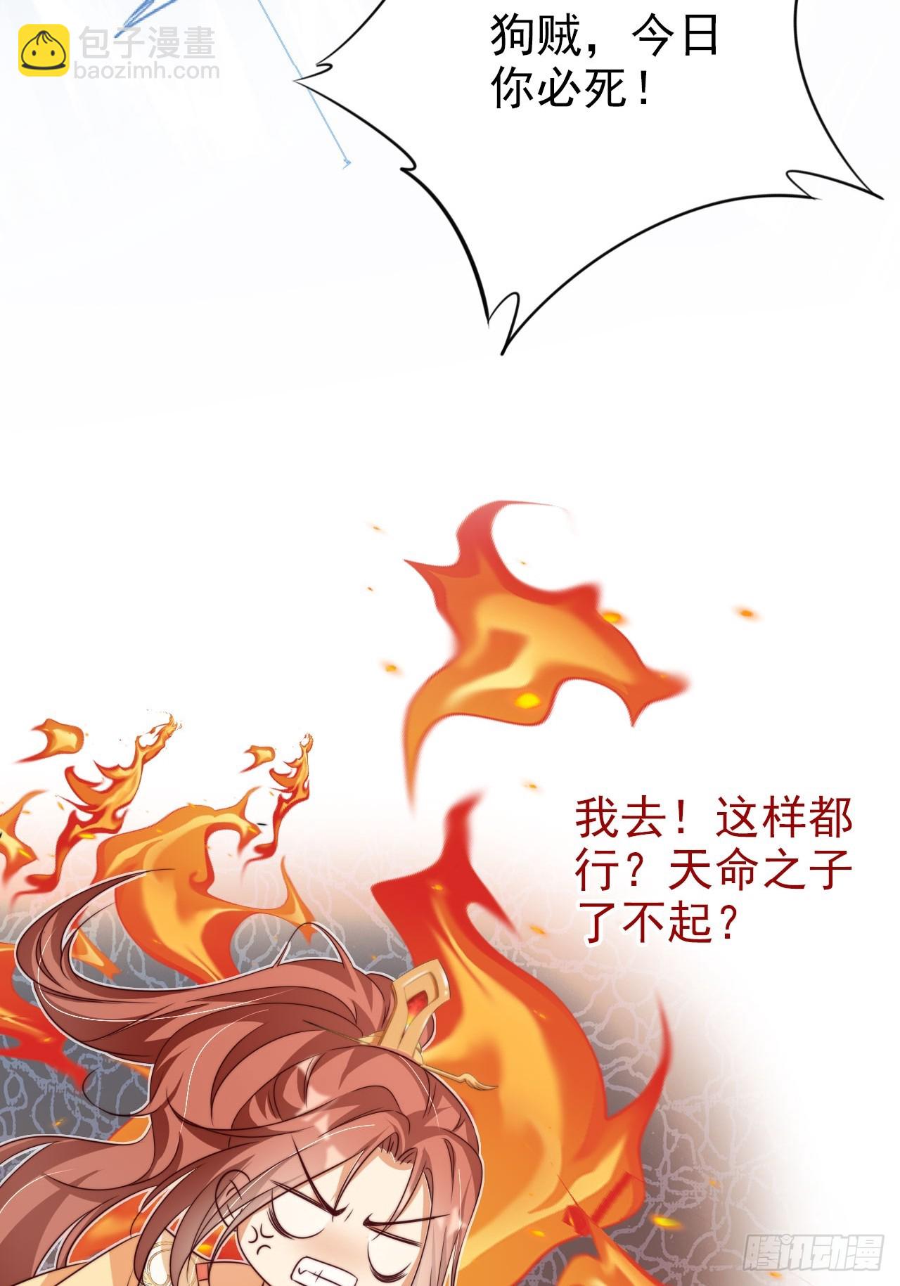 04  你的实力，不过如此-第5话