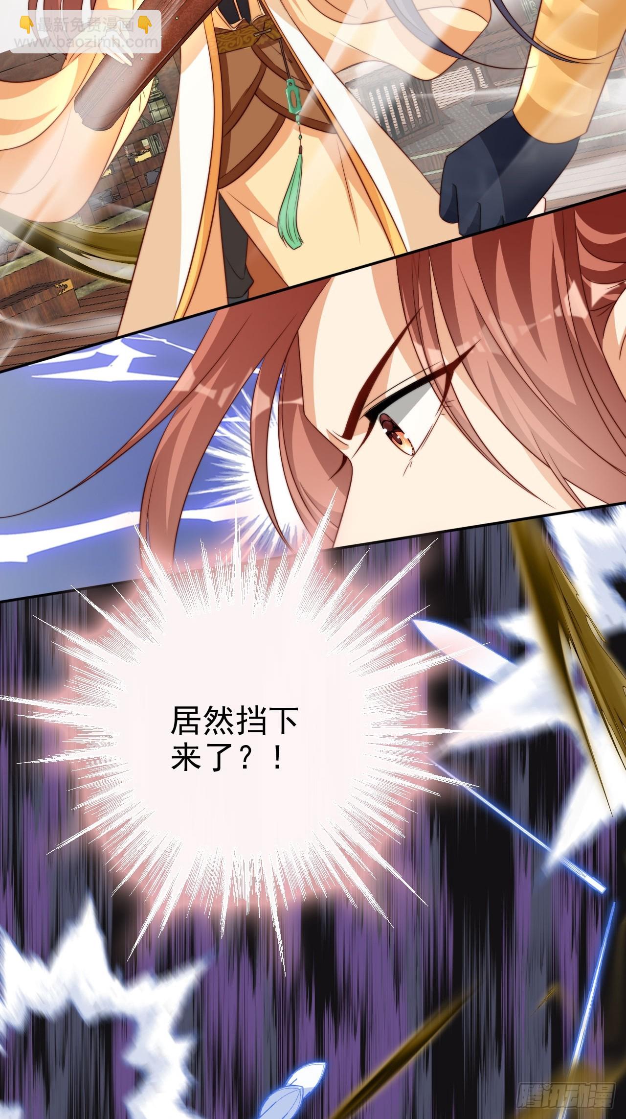 04  你的实力，不过如此-第5话