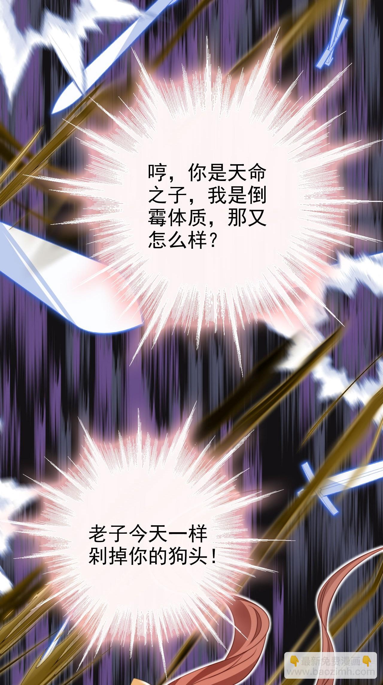 04  你的实力，不过如此-第5话