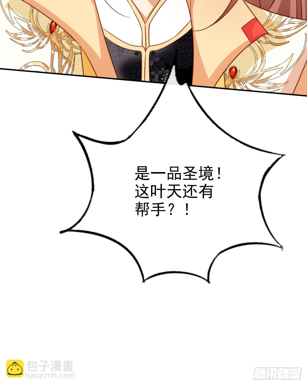 04  你的实力，不过如此-第5话