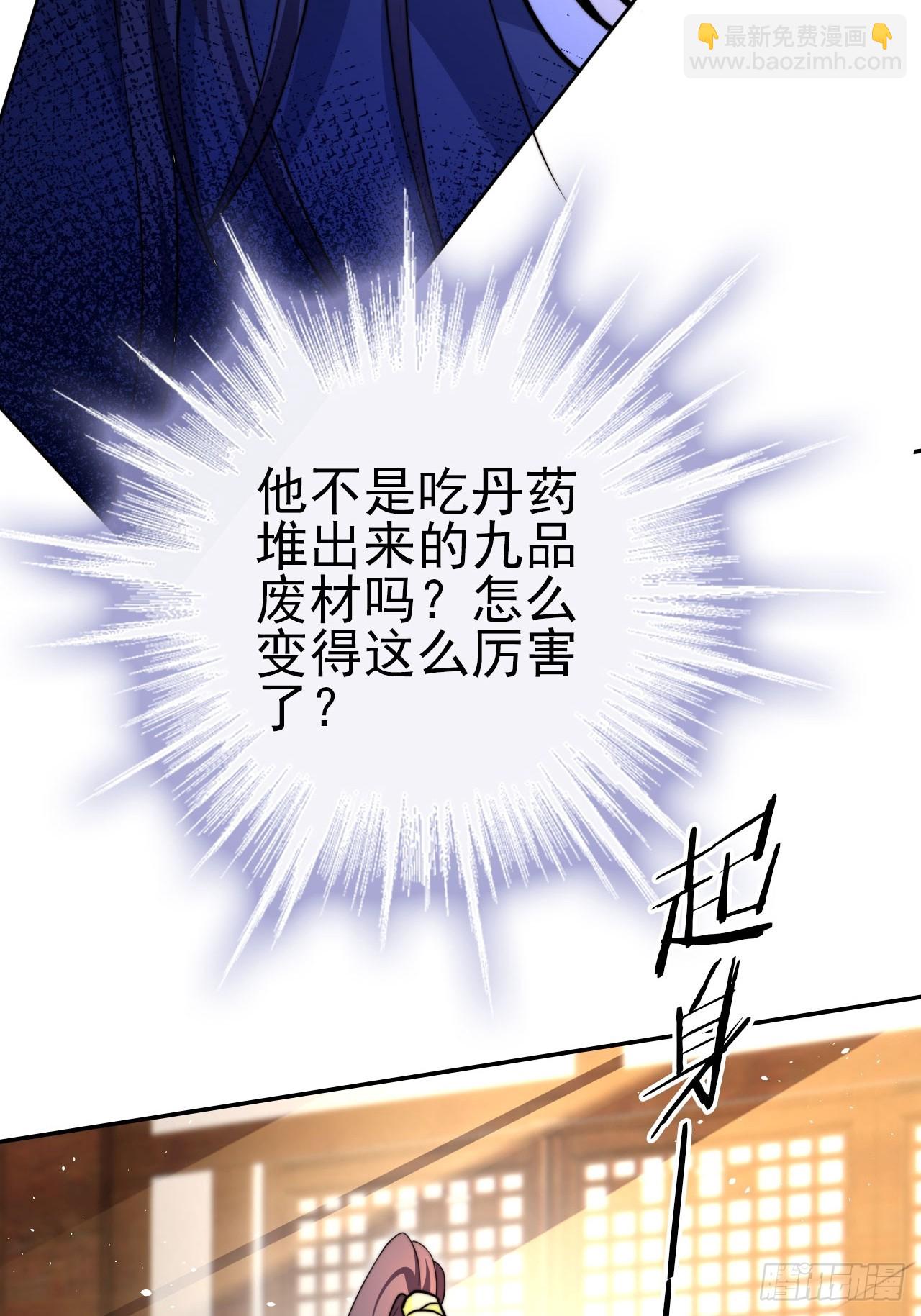 04  你的实力，不过如此-第5话