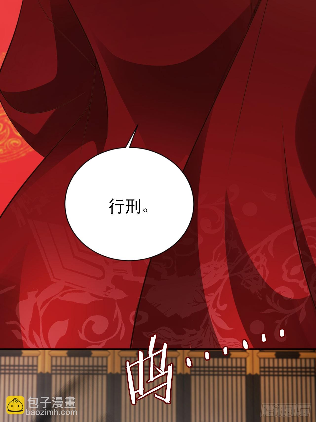 40 死得不如狗-第41话