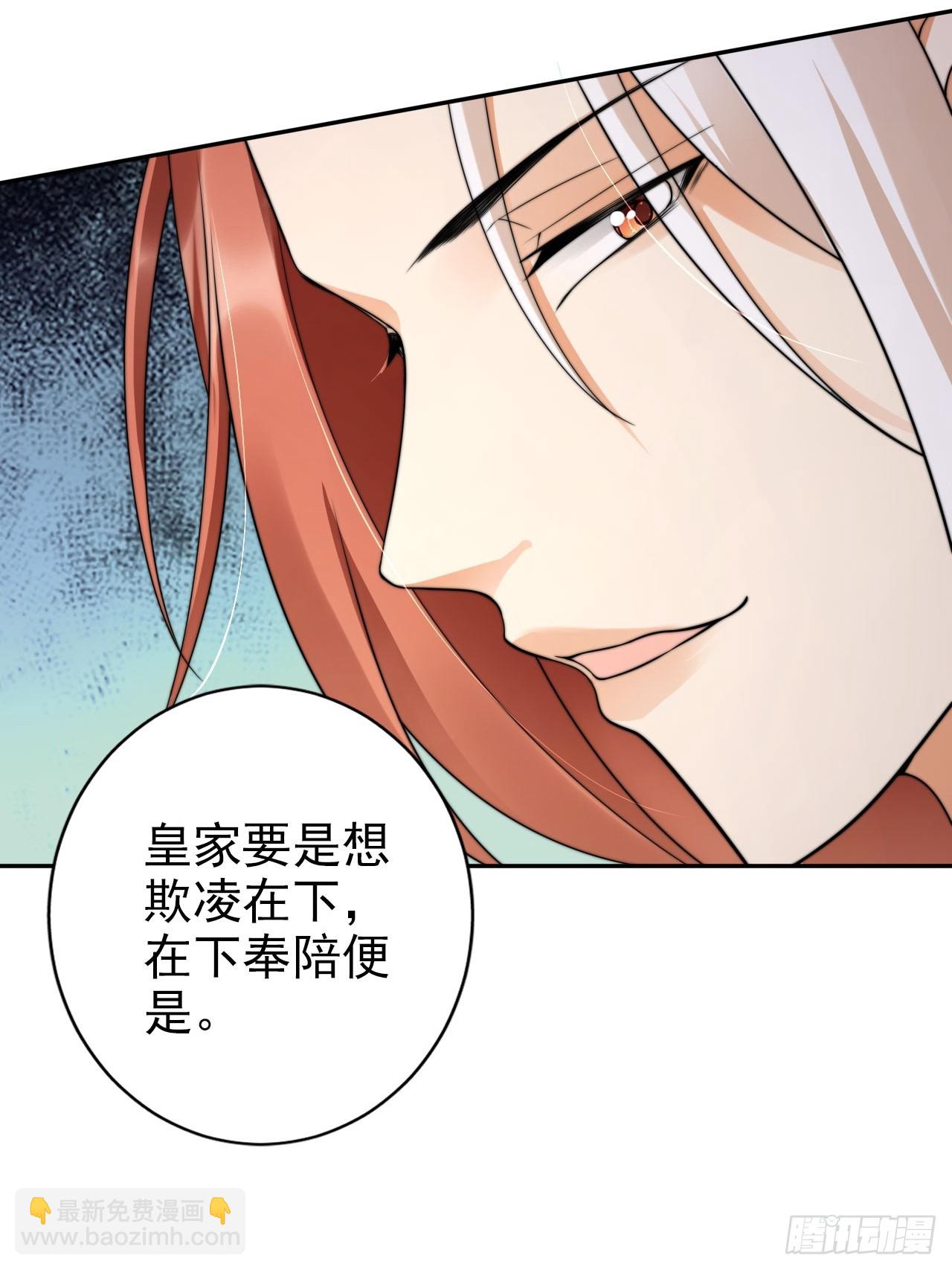 40 死得不如狗-第41话