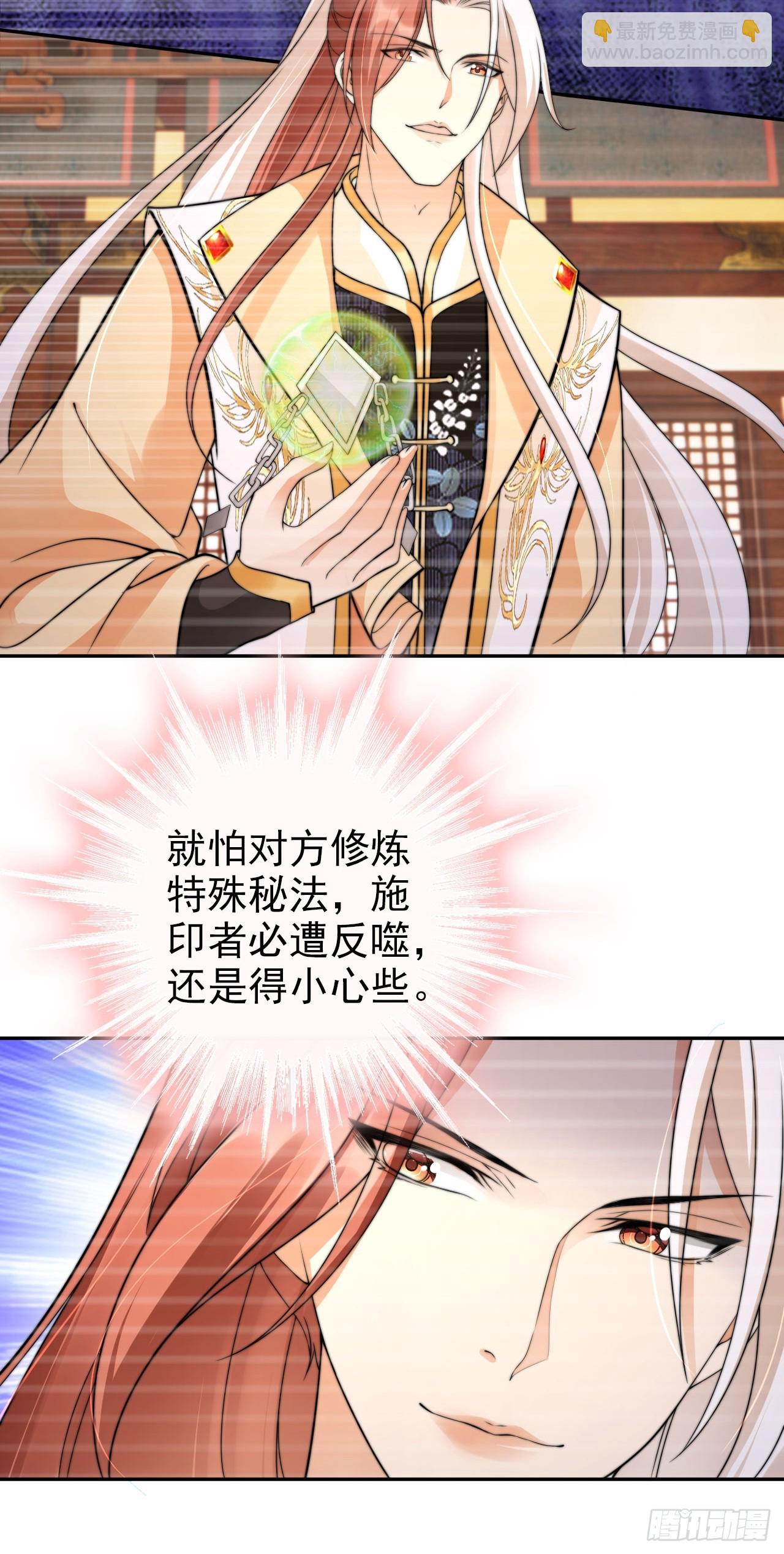 40 死得不如狗-第41话
