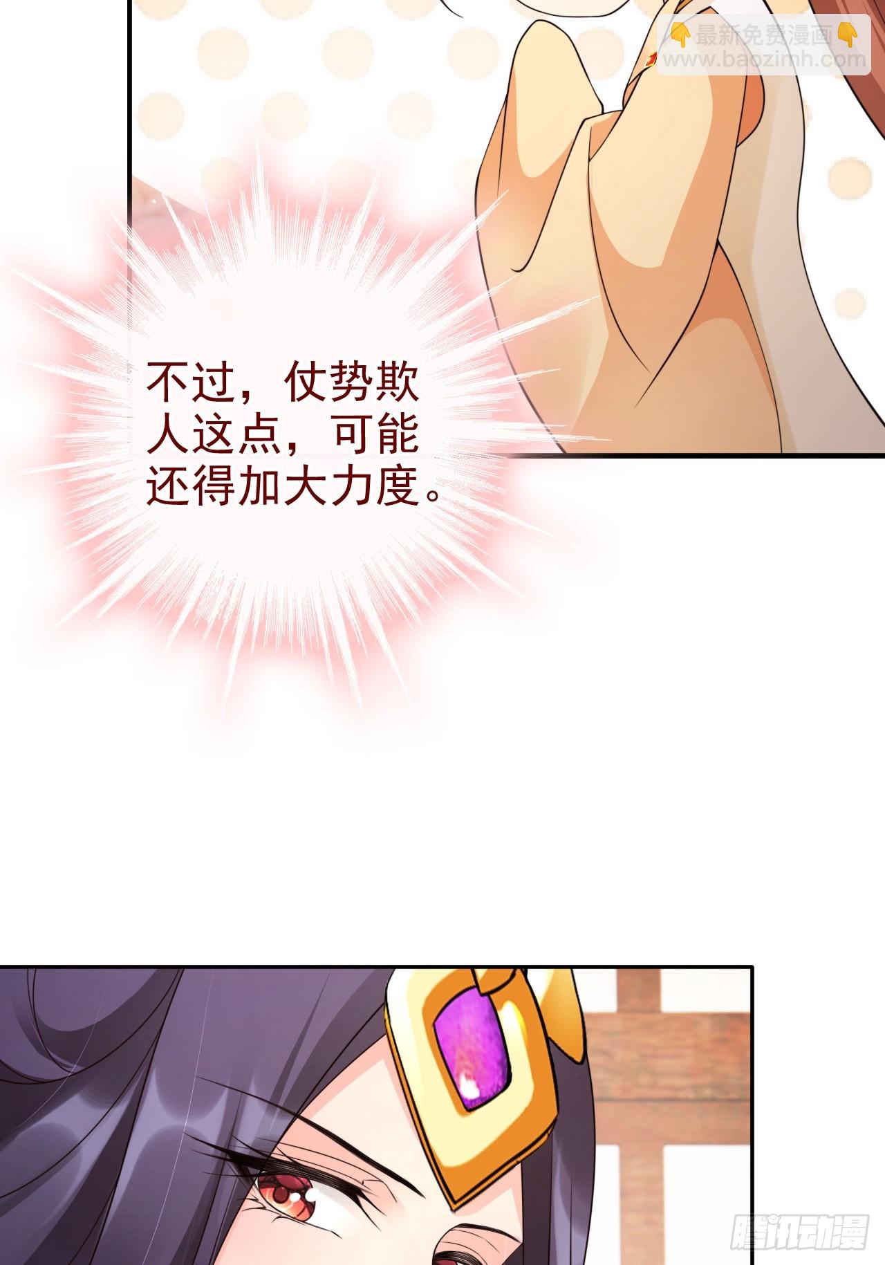 40 死得不如狗-第41话