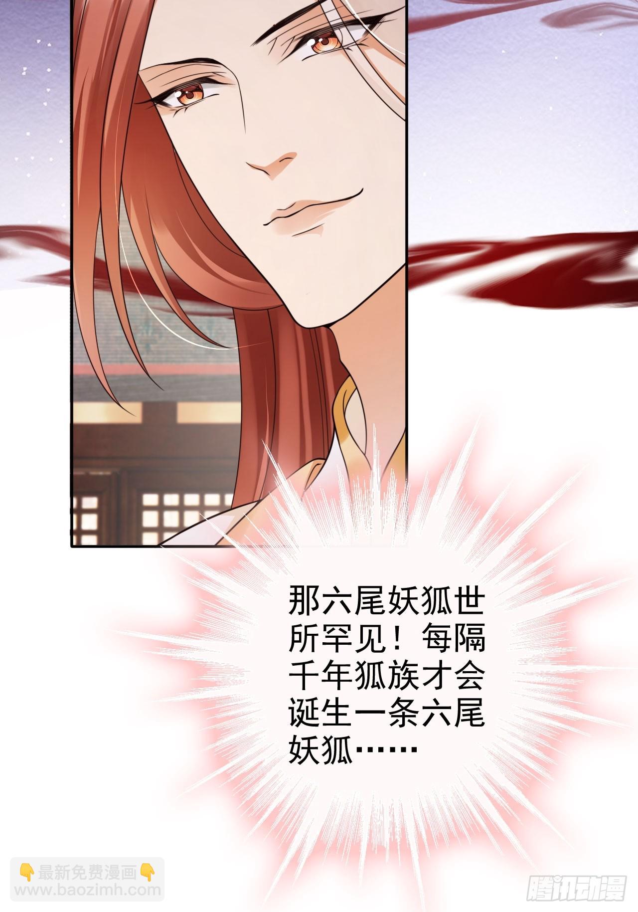 40 死得不如狗-第41话