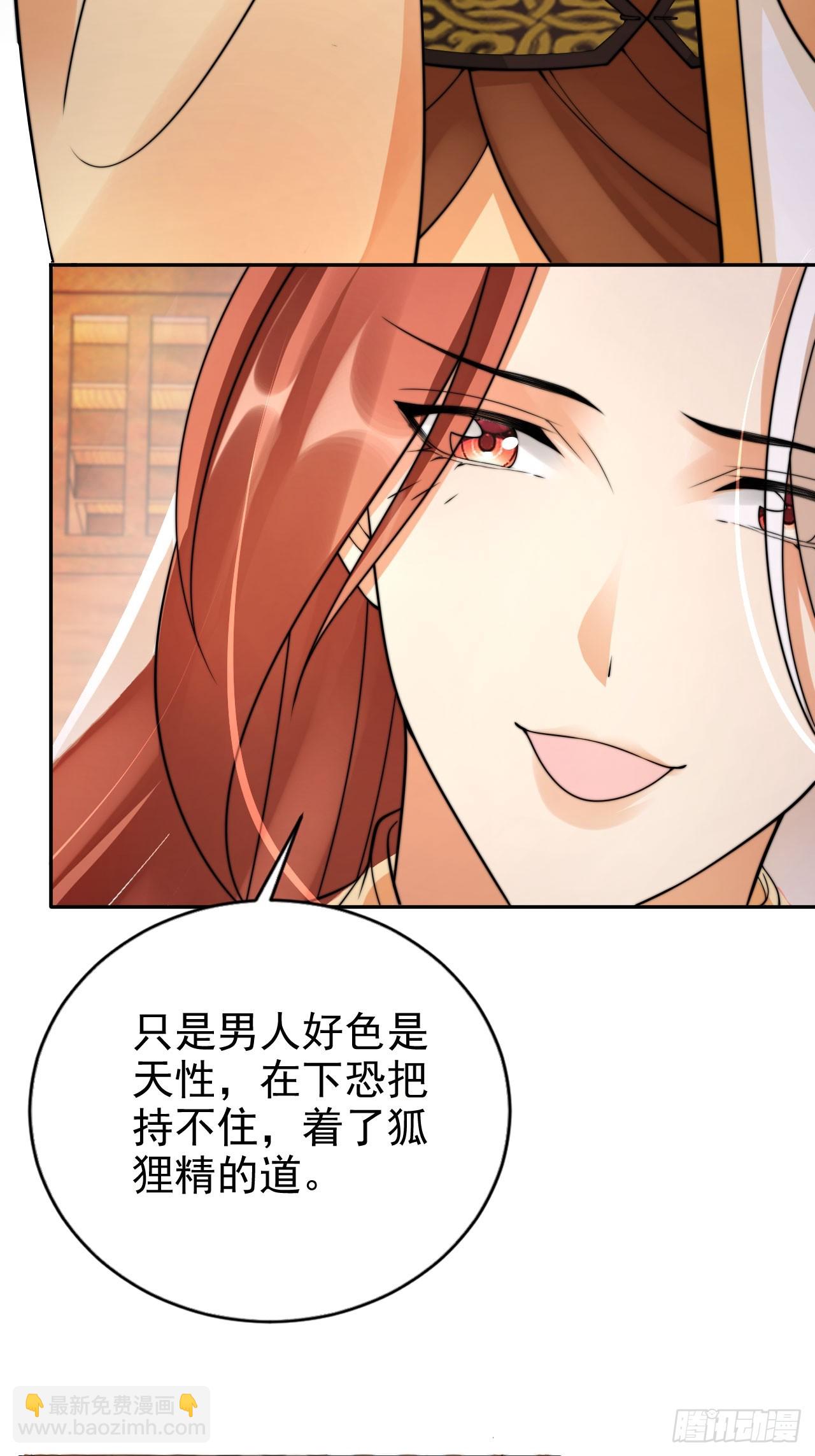 40 死得不如狗-第41话