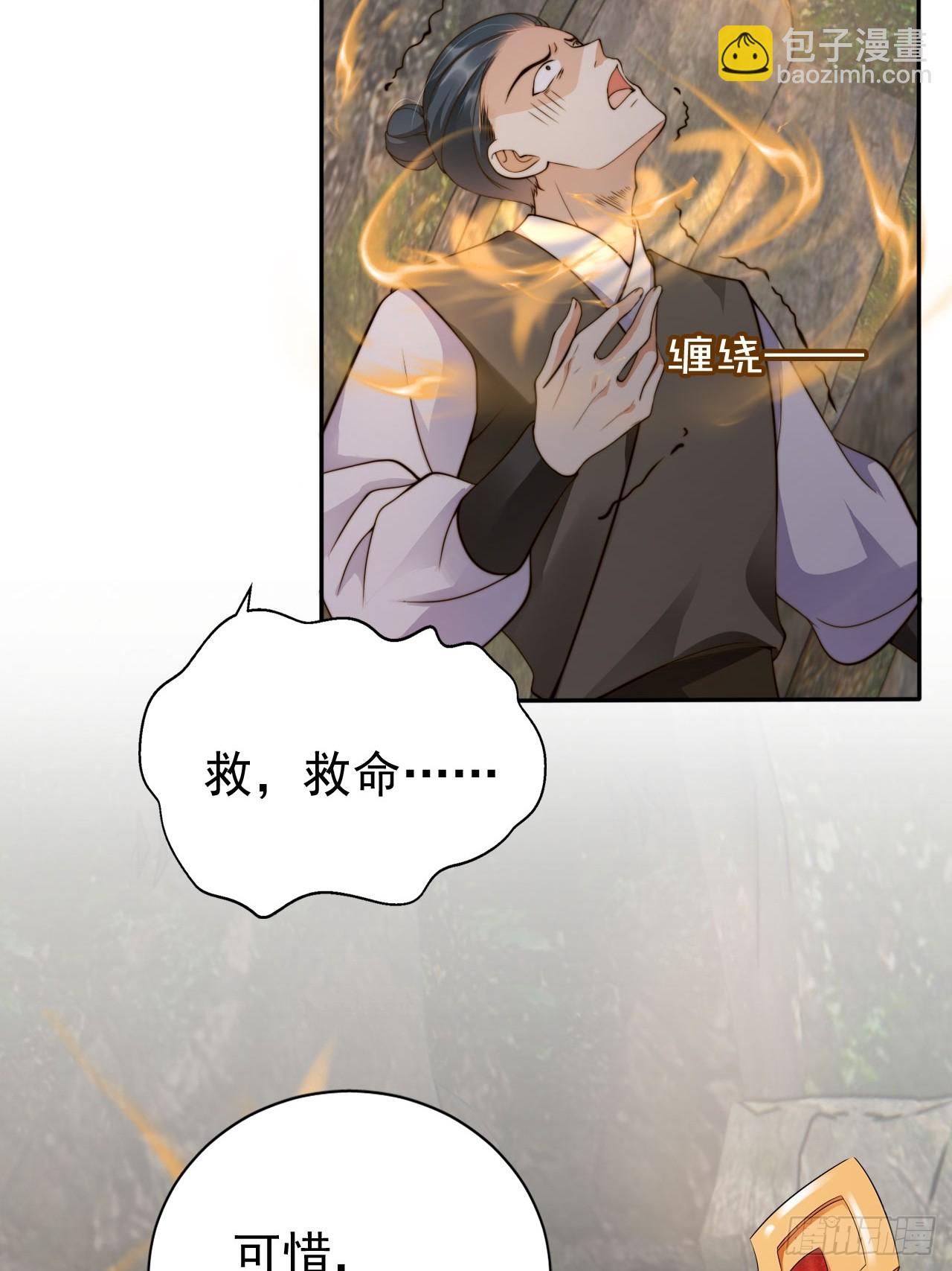 42 故人重逢先夺宝！-第43话
