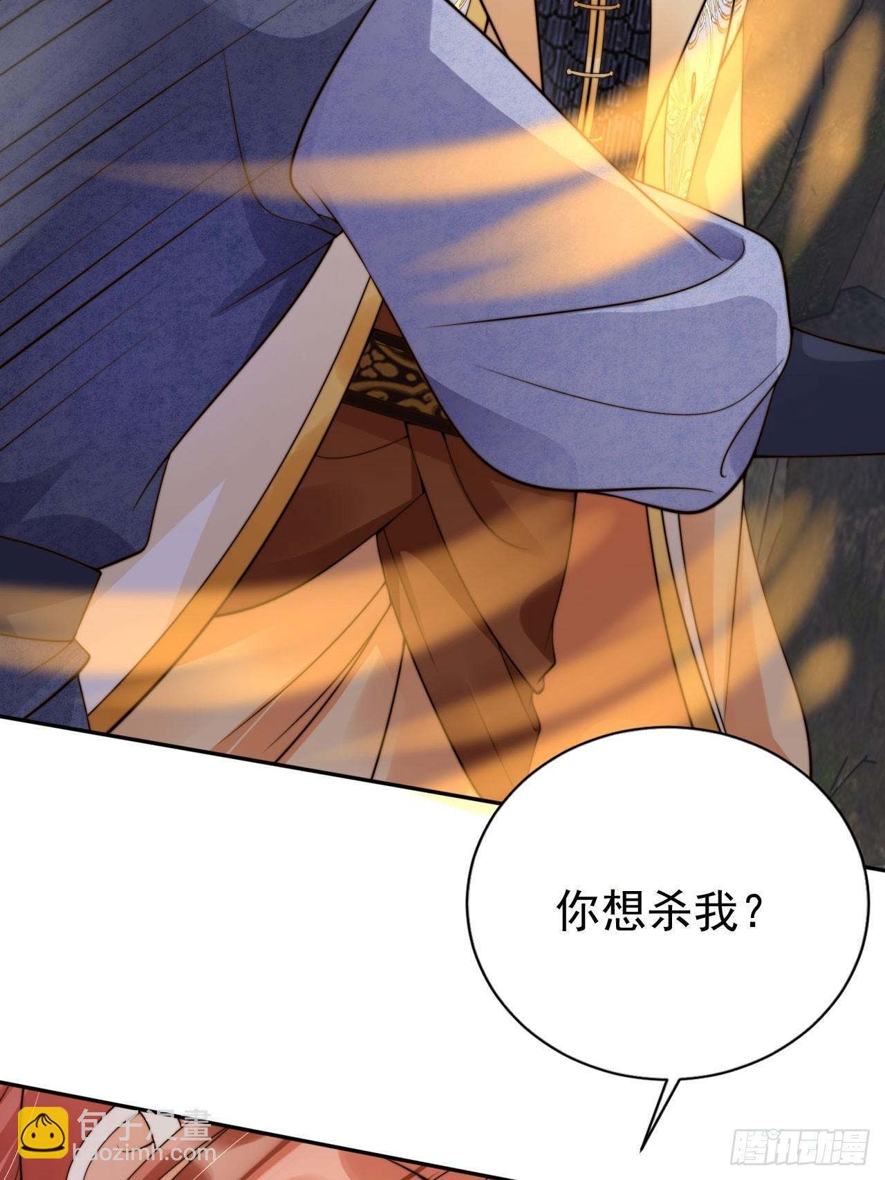 42 故人重逢先夺宝！-第43话