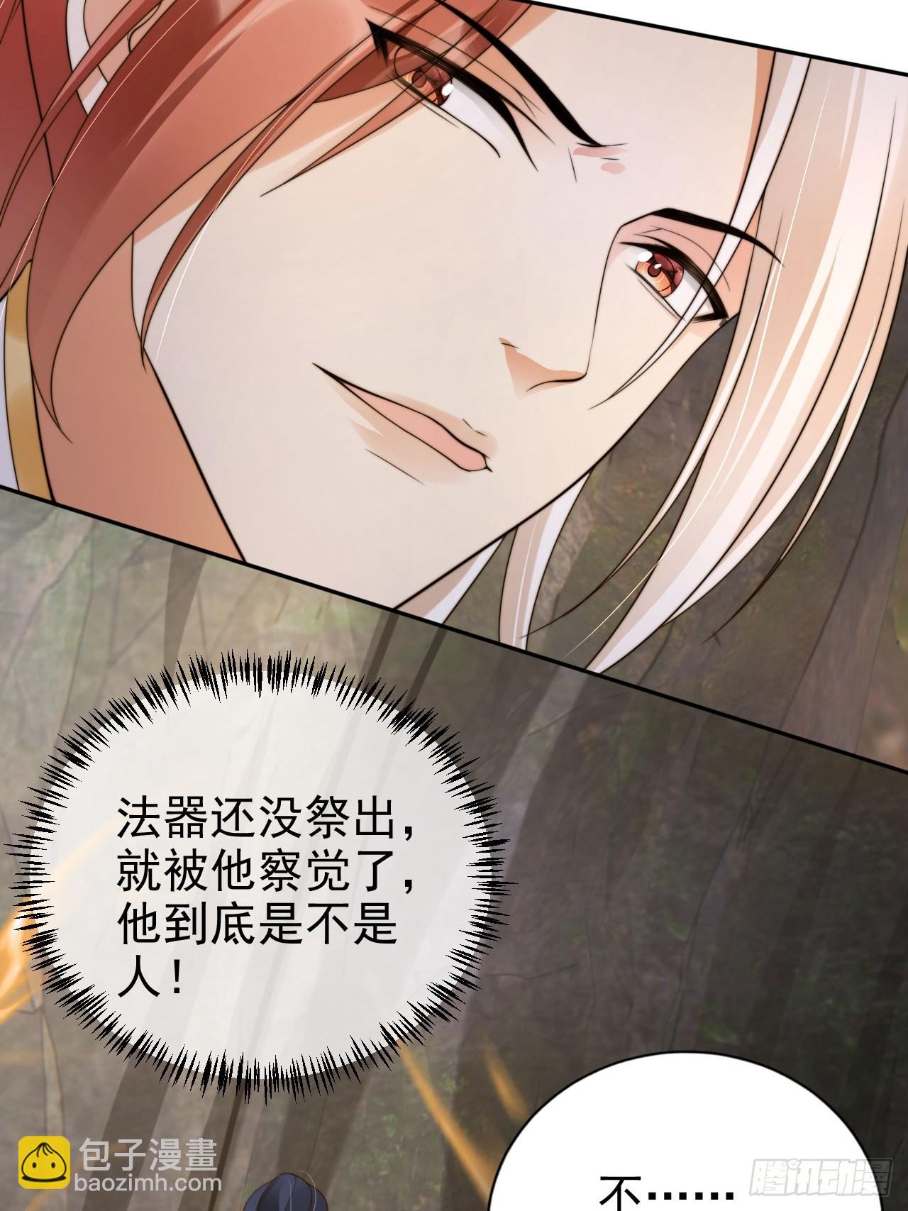 42 故人重逢先夺宝！-第43话