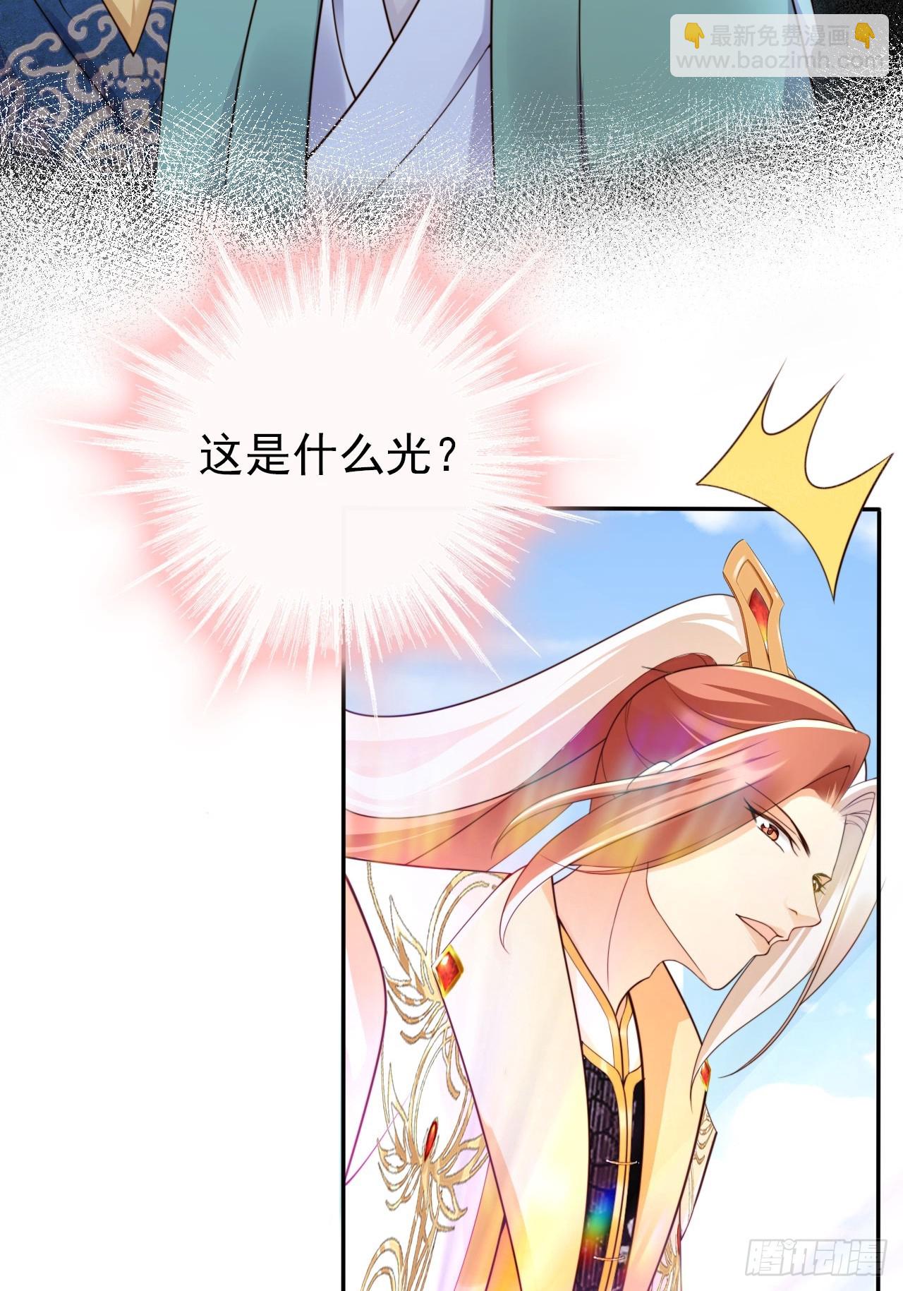 42 故人重逢先夺宝！-第43话