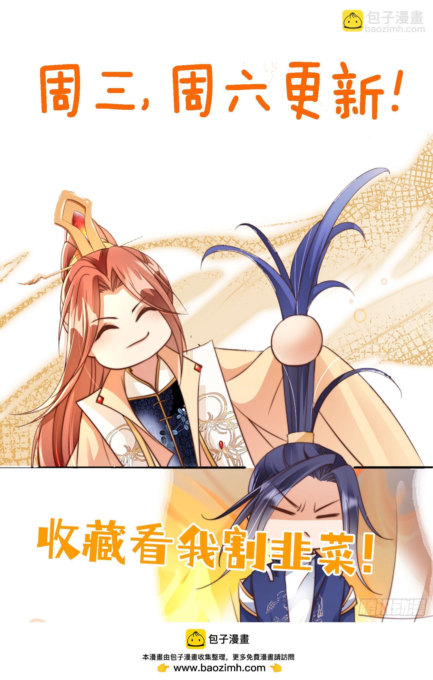 42 故人重逢先夺宝！-第43话
