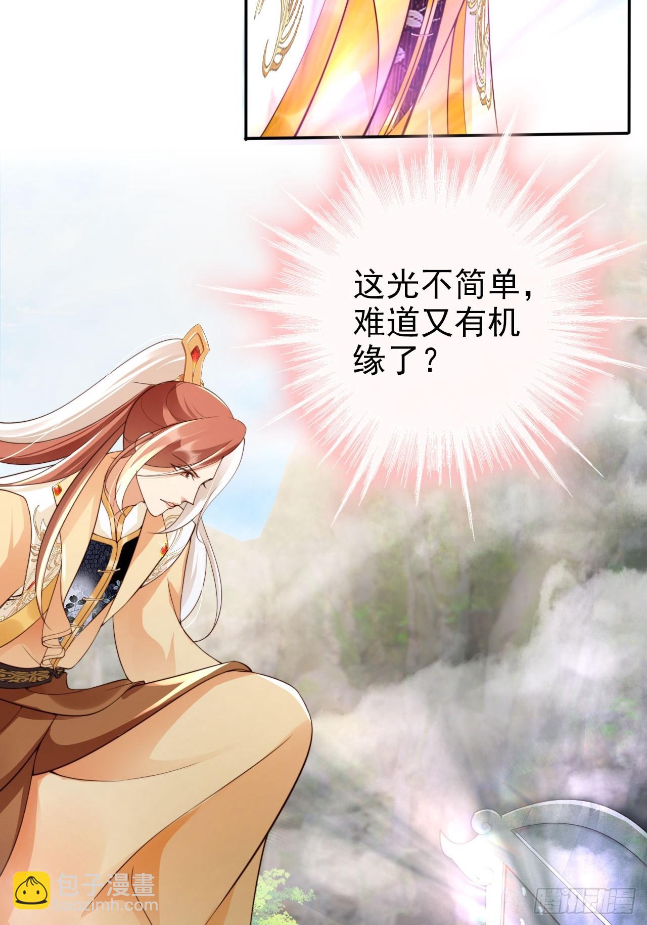 42 故人重逢先夺宝！-第43话