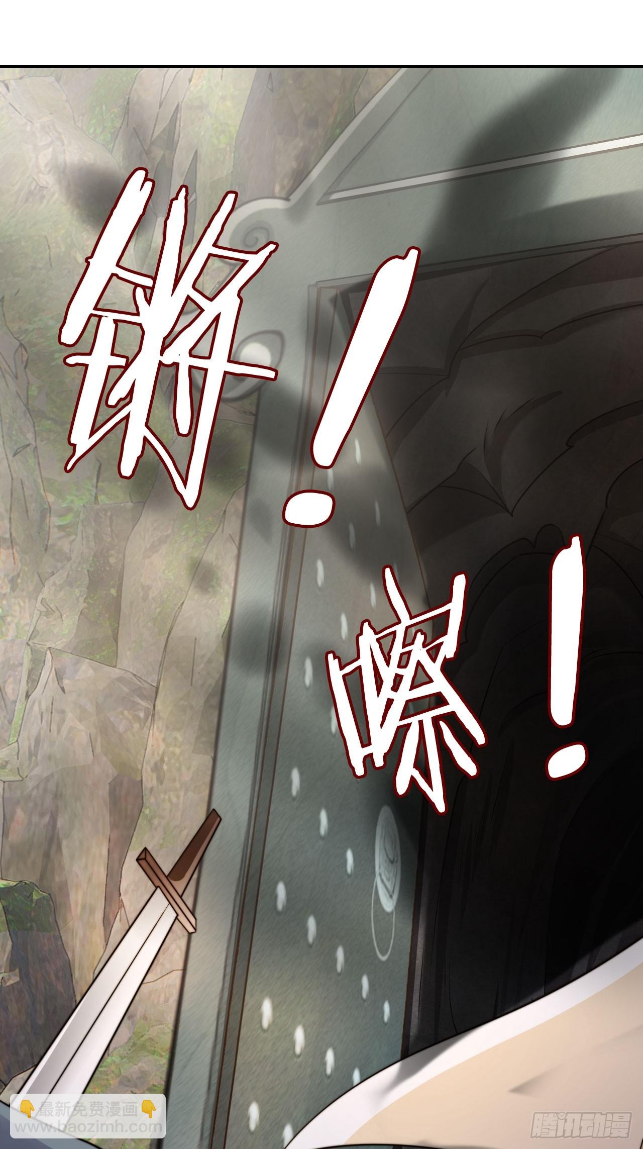42 故人重逢先夺宝！-第43话